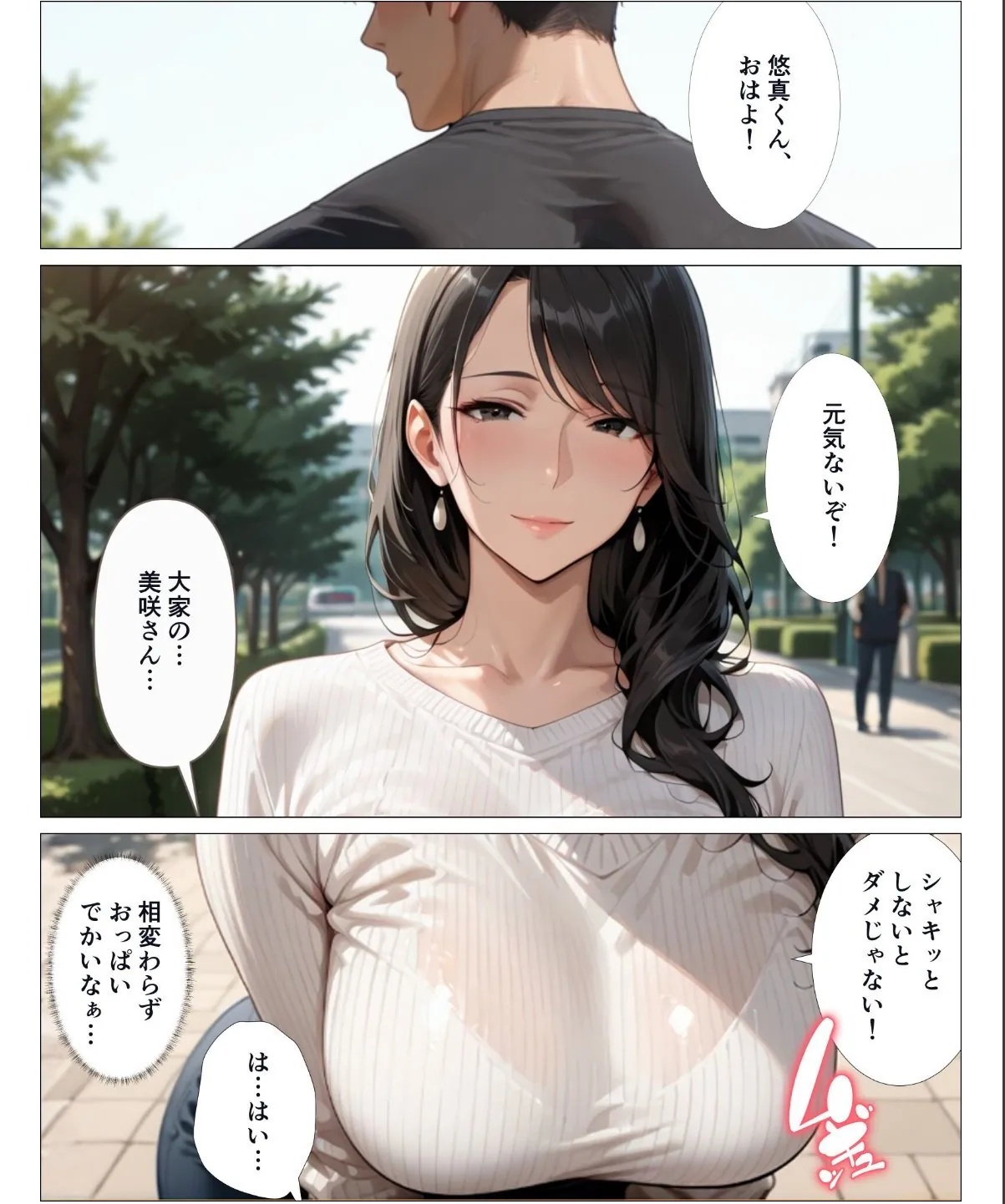 sample 2