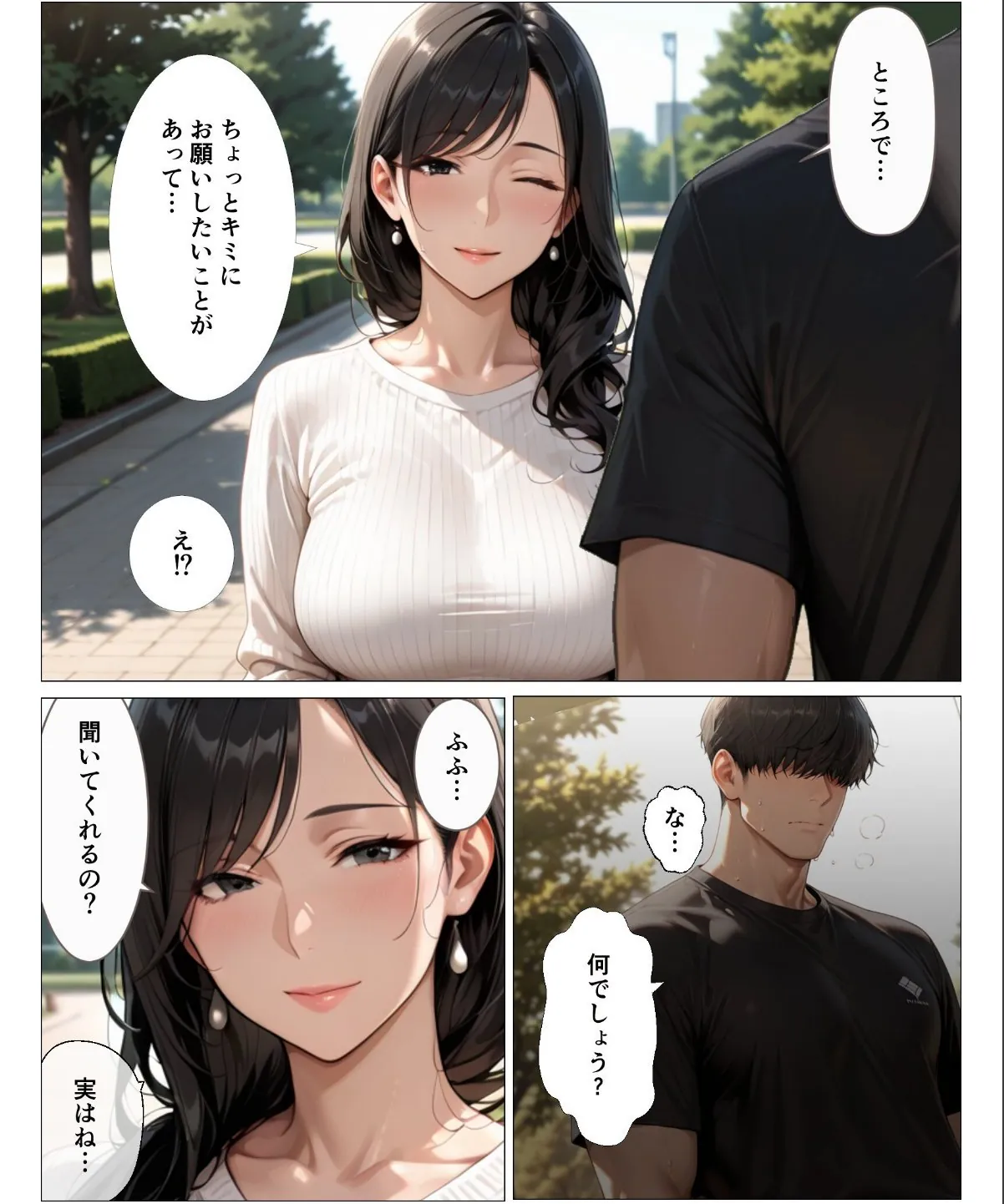 sample 3