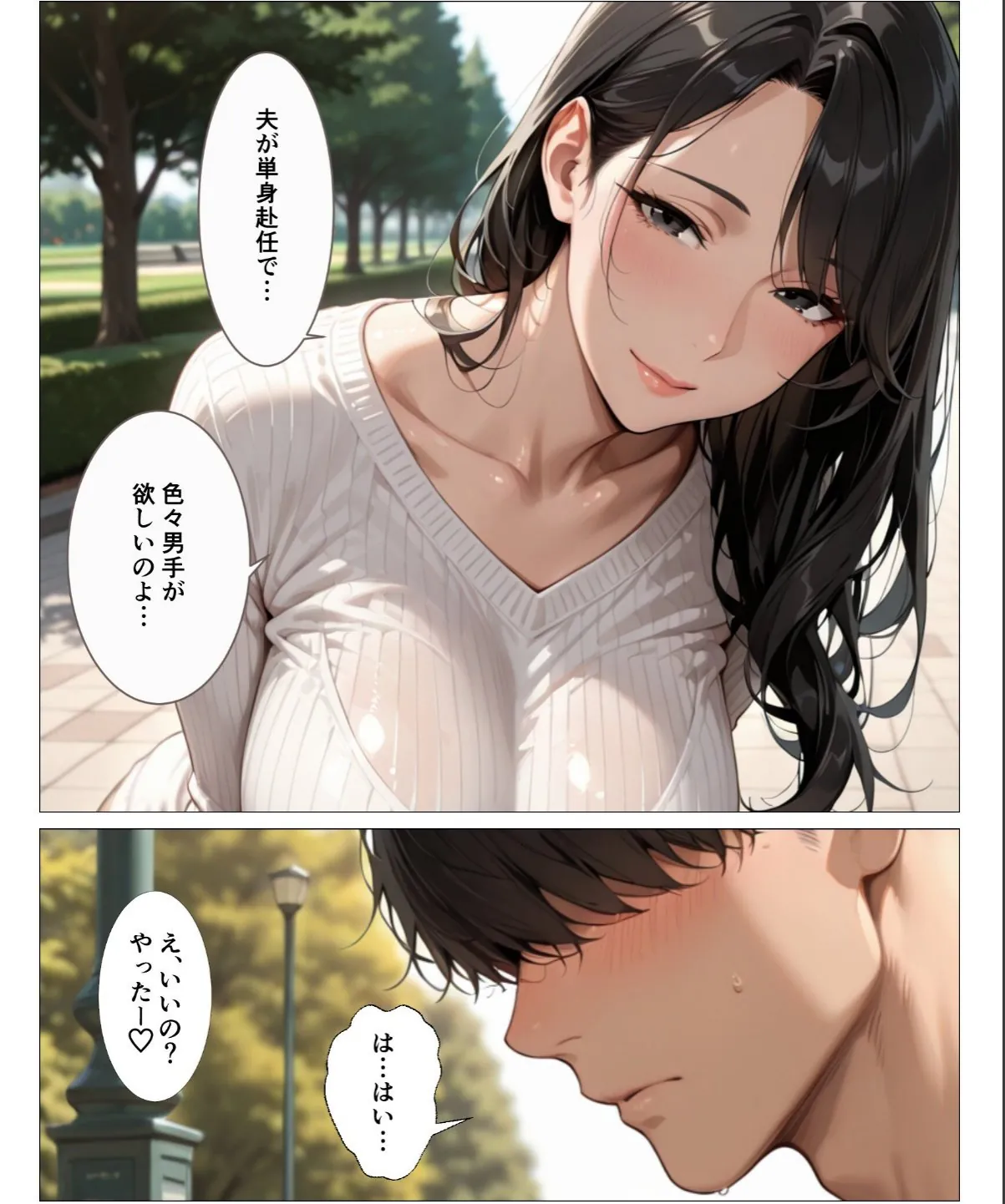 sample 4