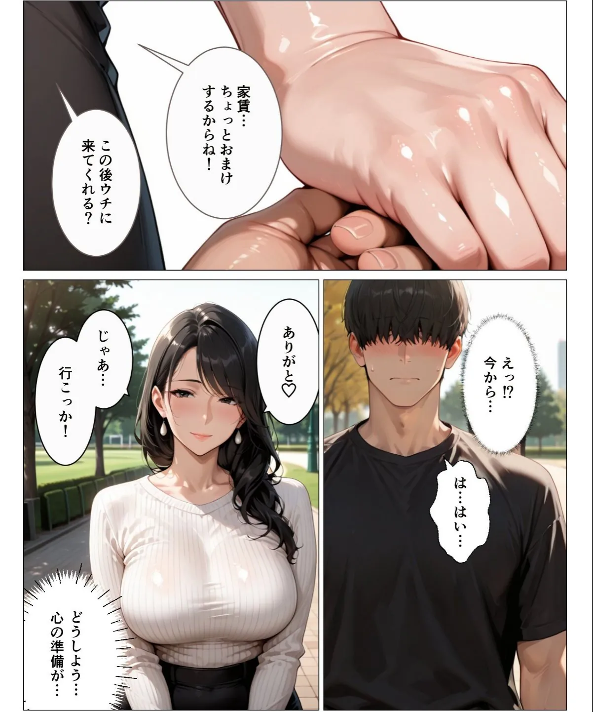 sample 5
