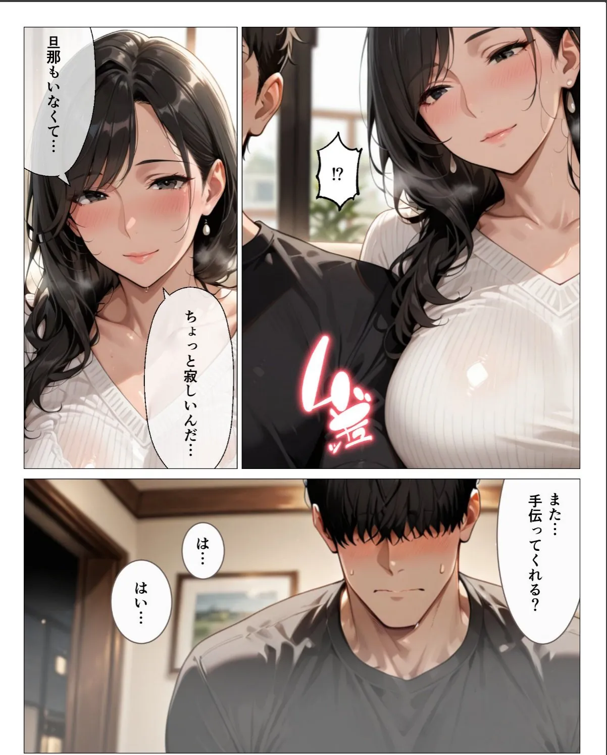 sample 7