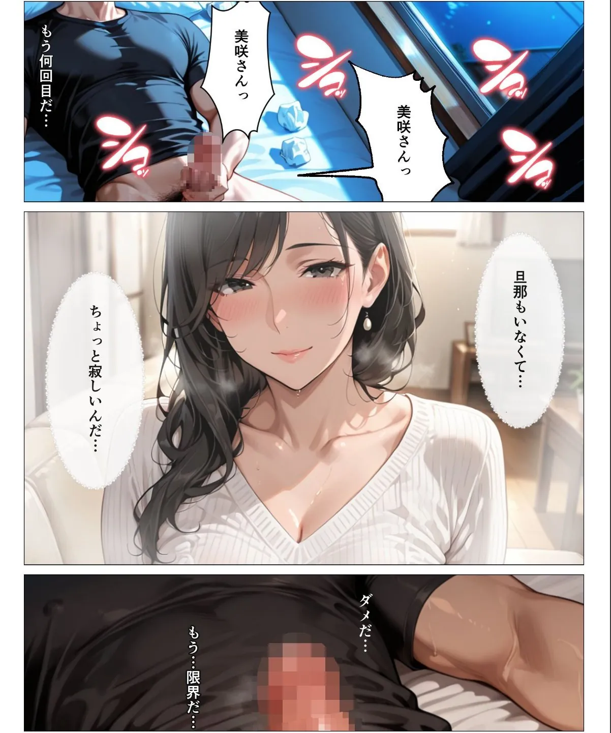 sample 8