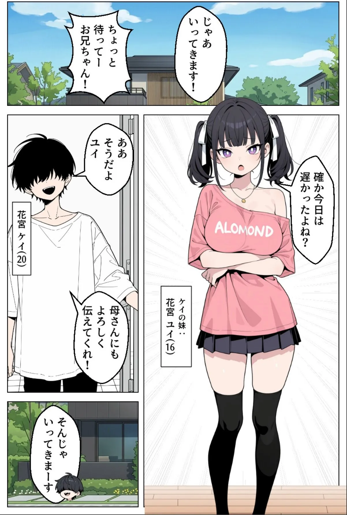 sample 1