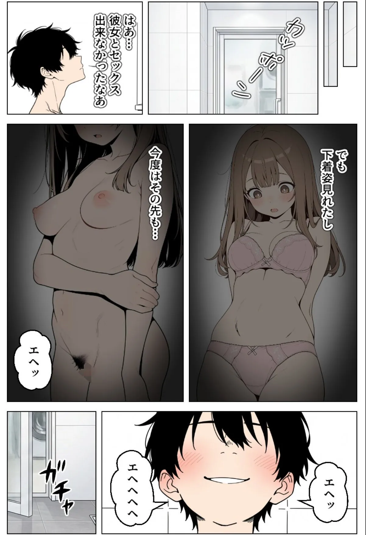 sample 10