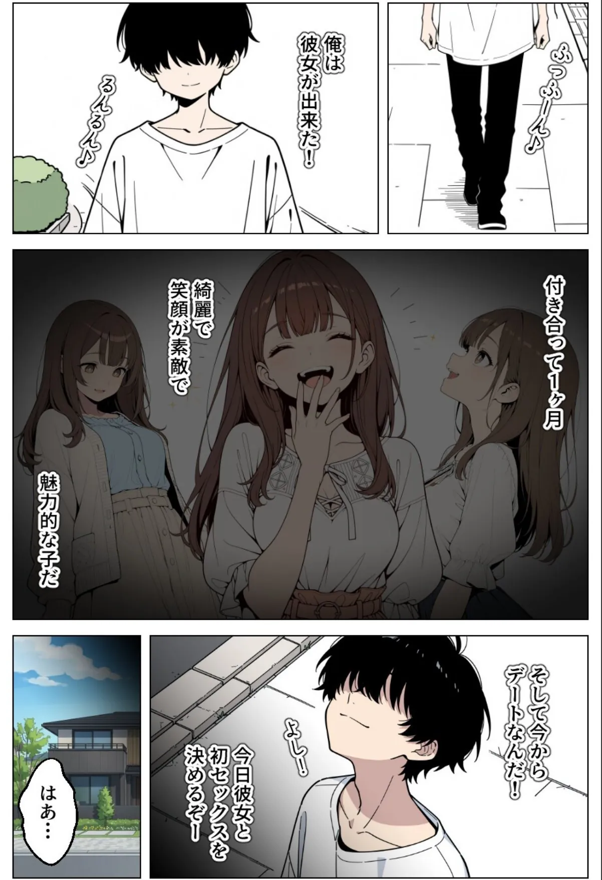 sample 2