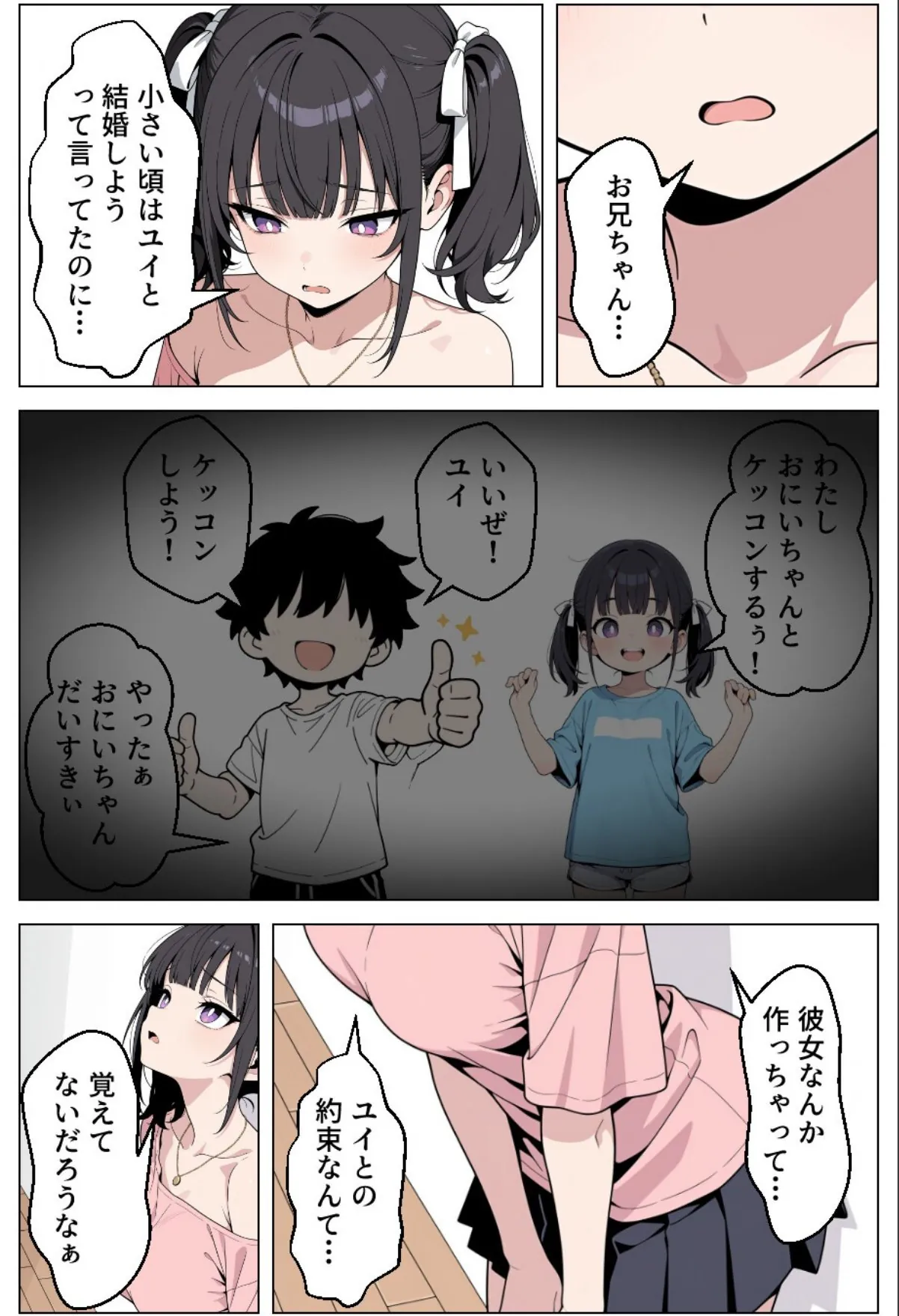 sample 3