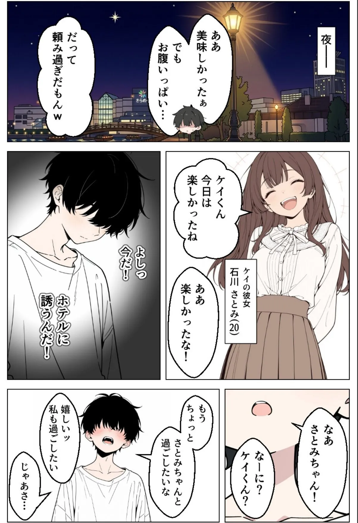 sample 4