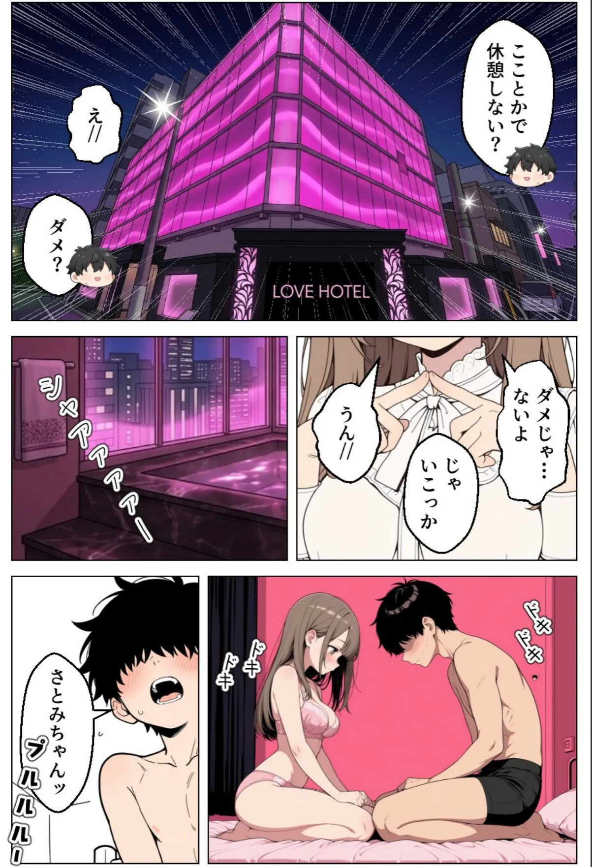 sample 5