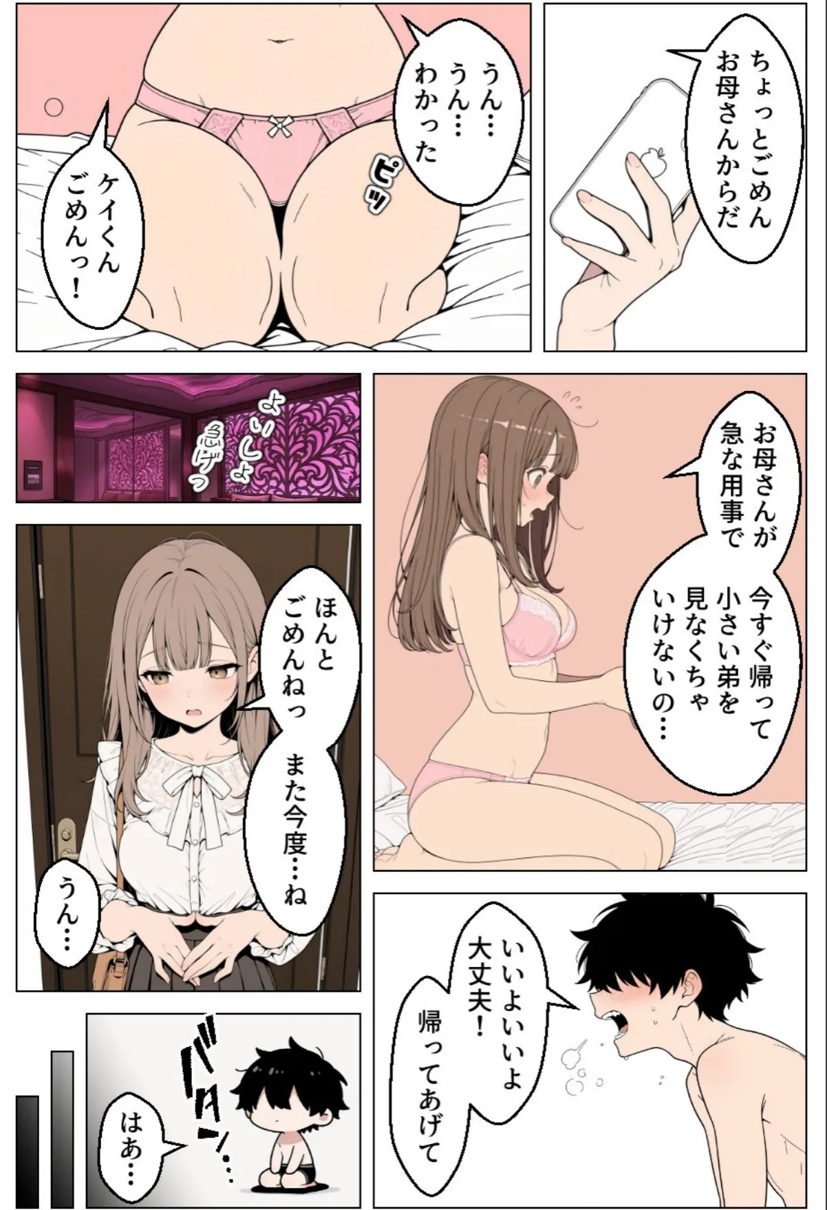 sample 6