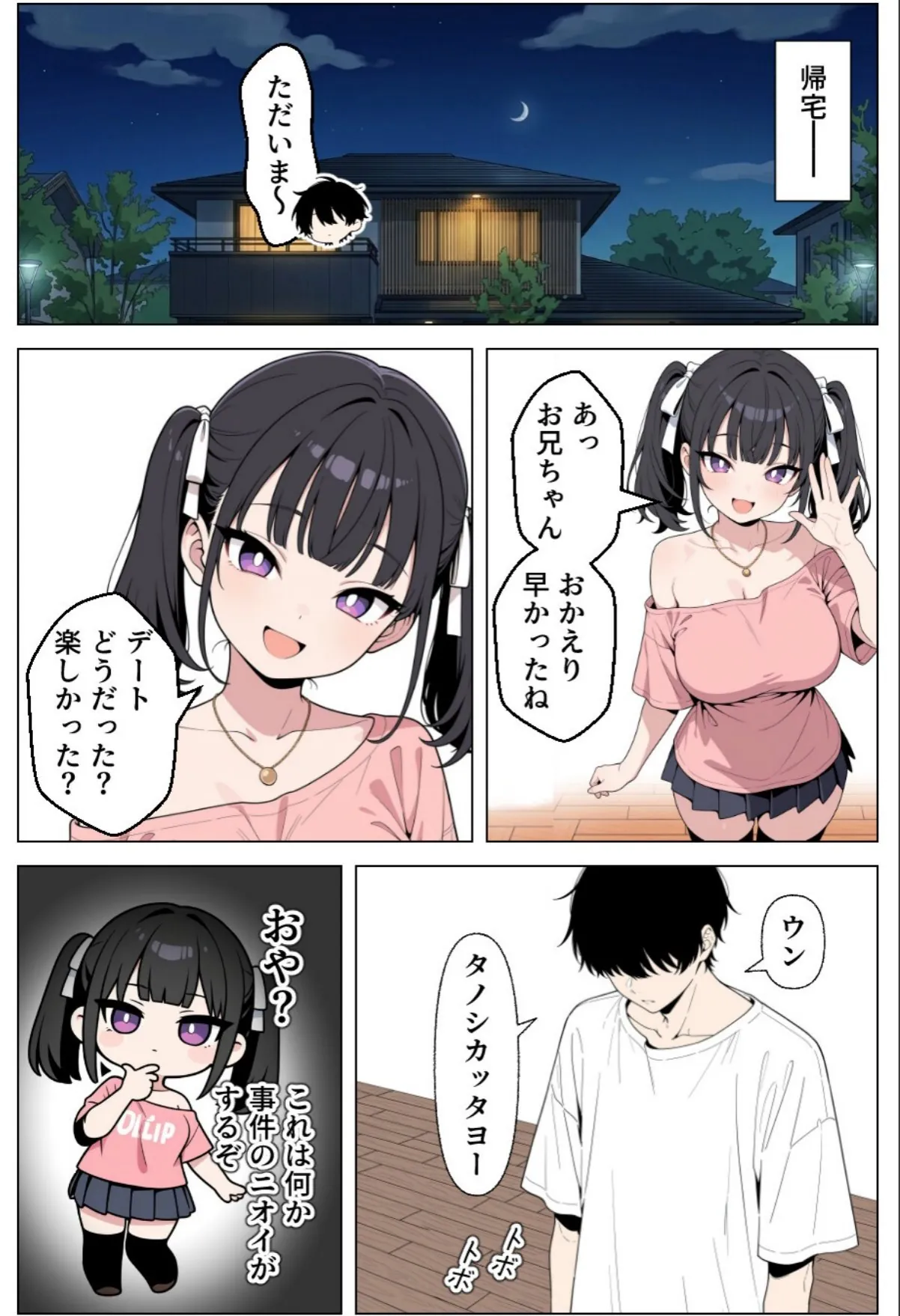 sample 7