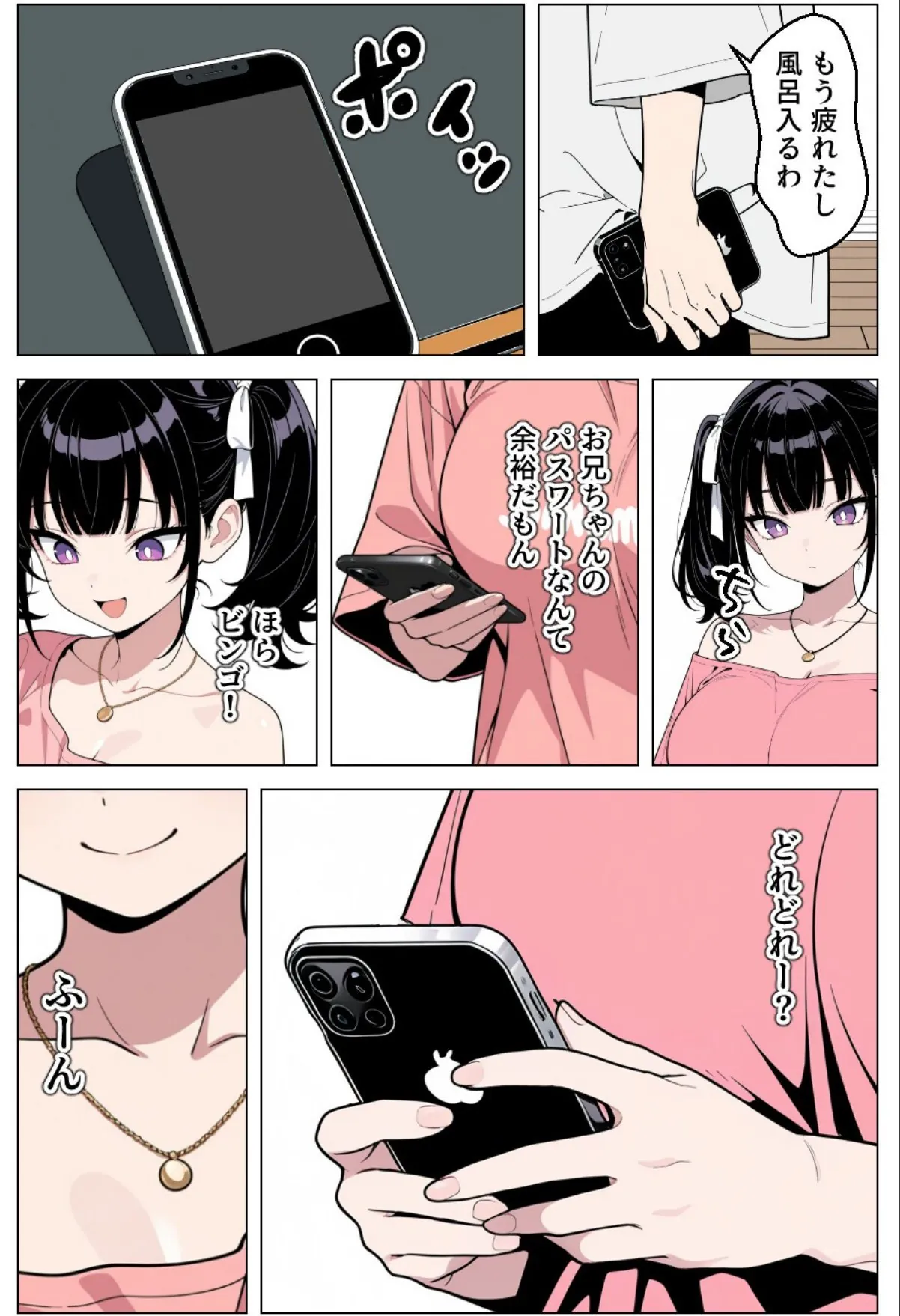 sample 8