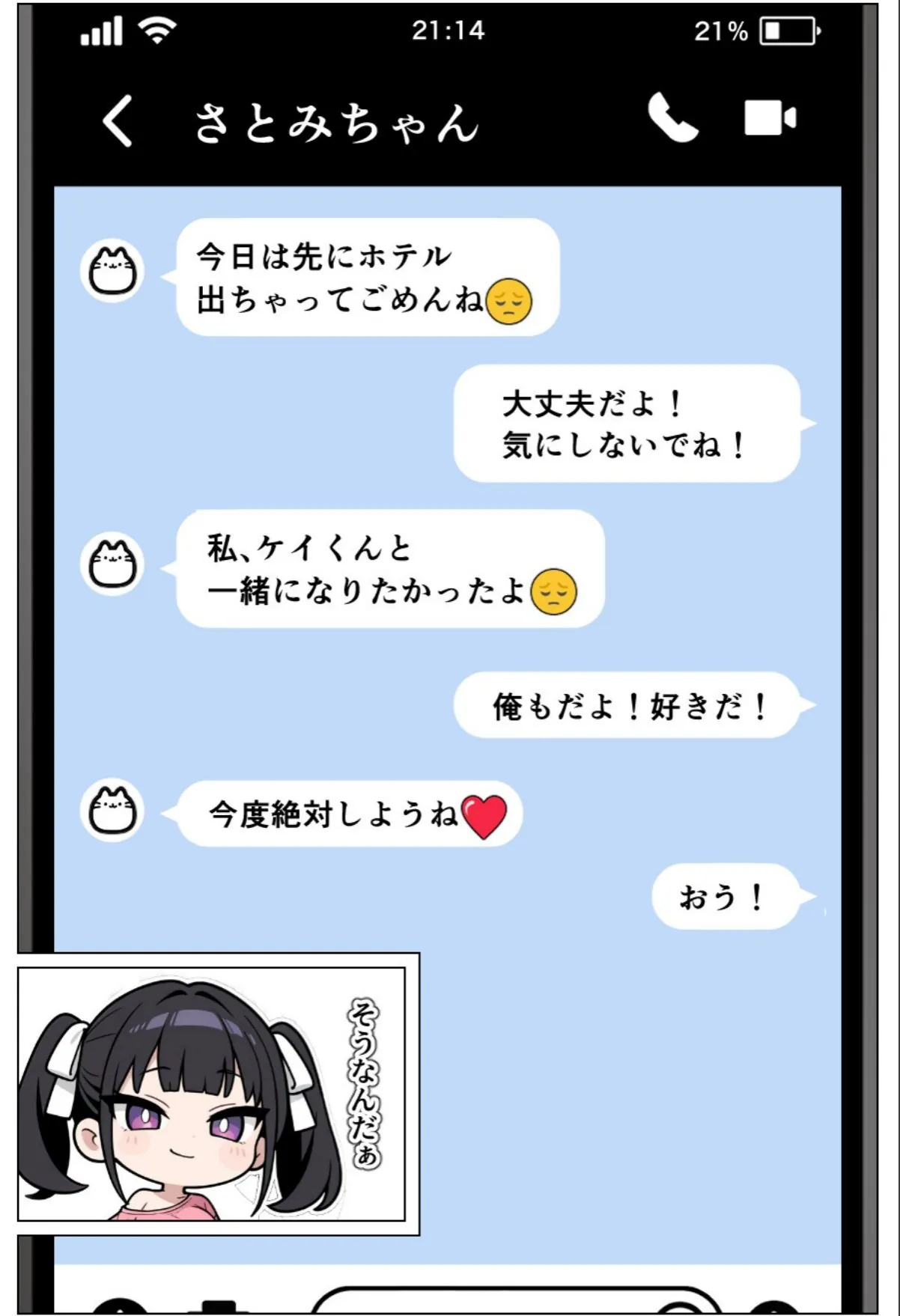 sample 9