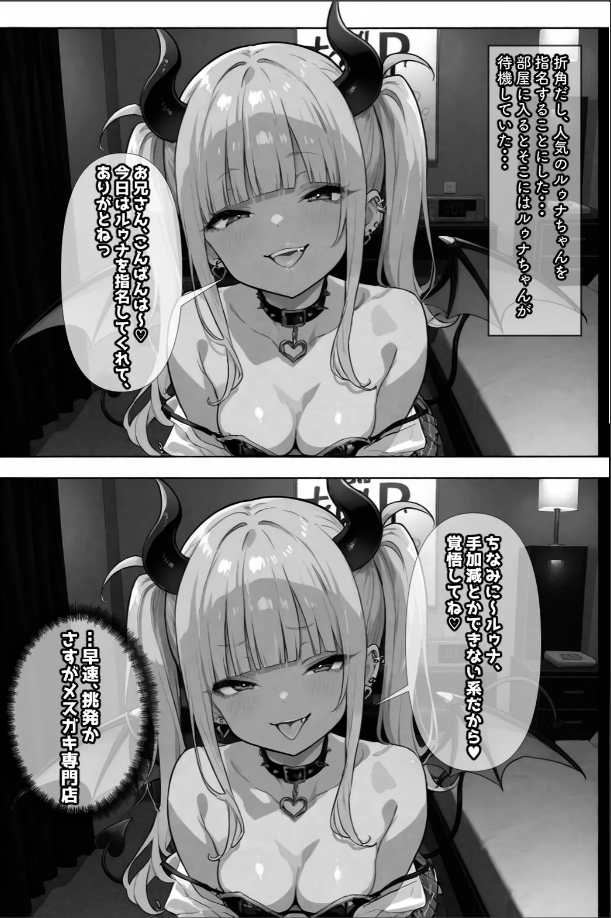 sample 6