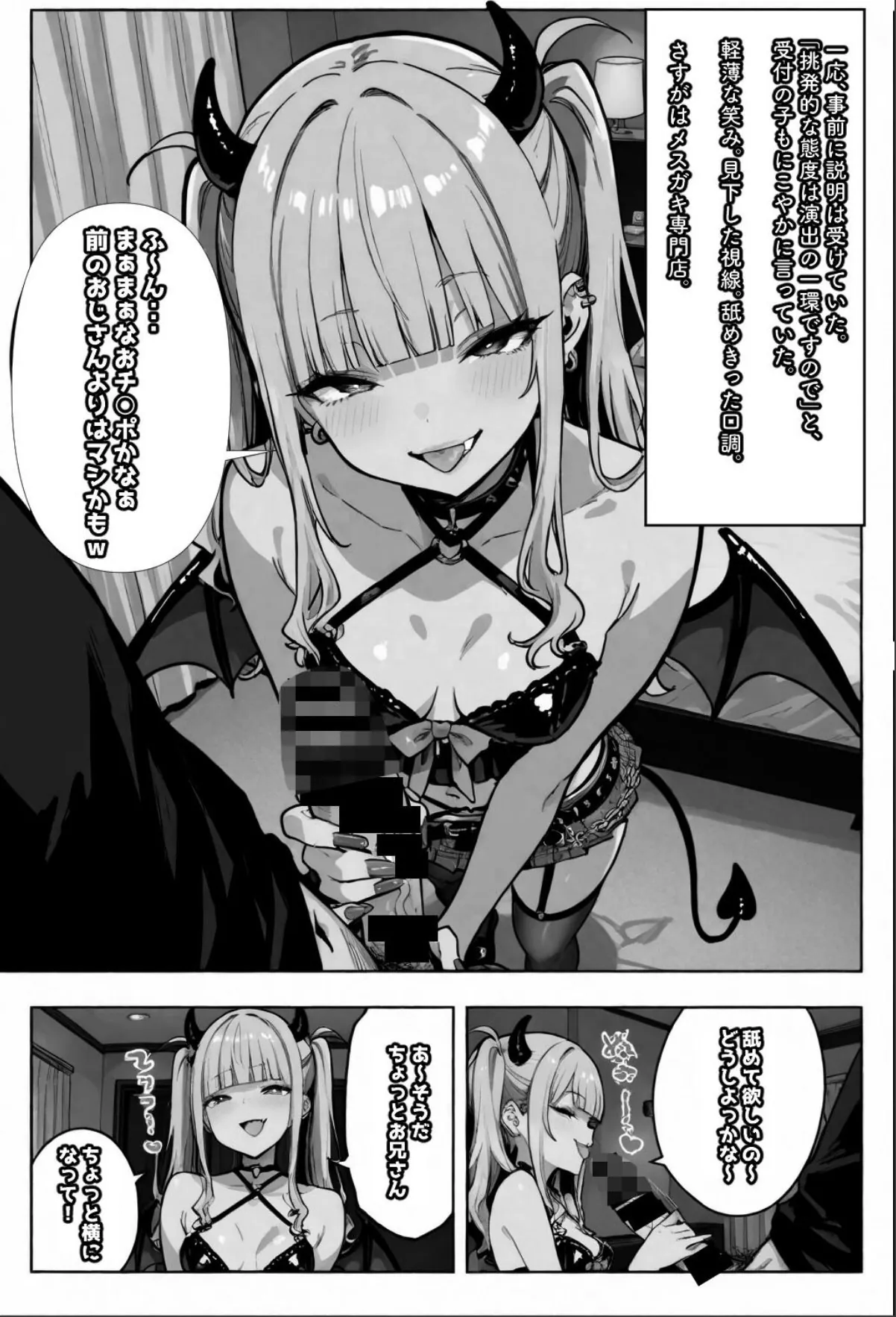 sample 7