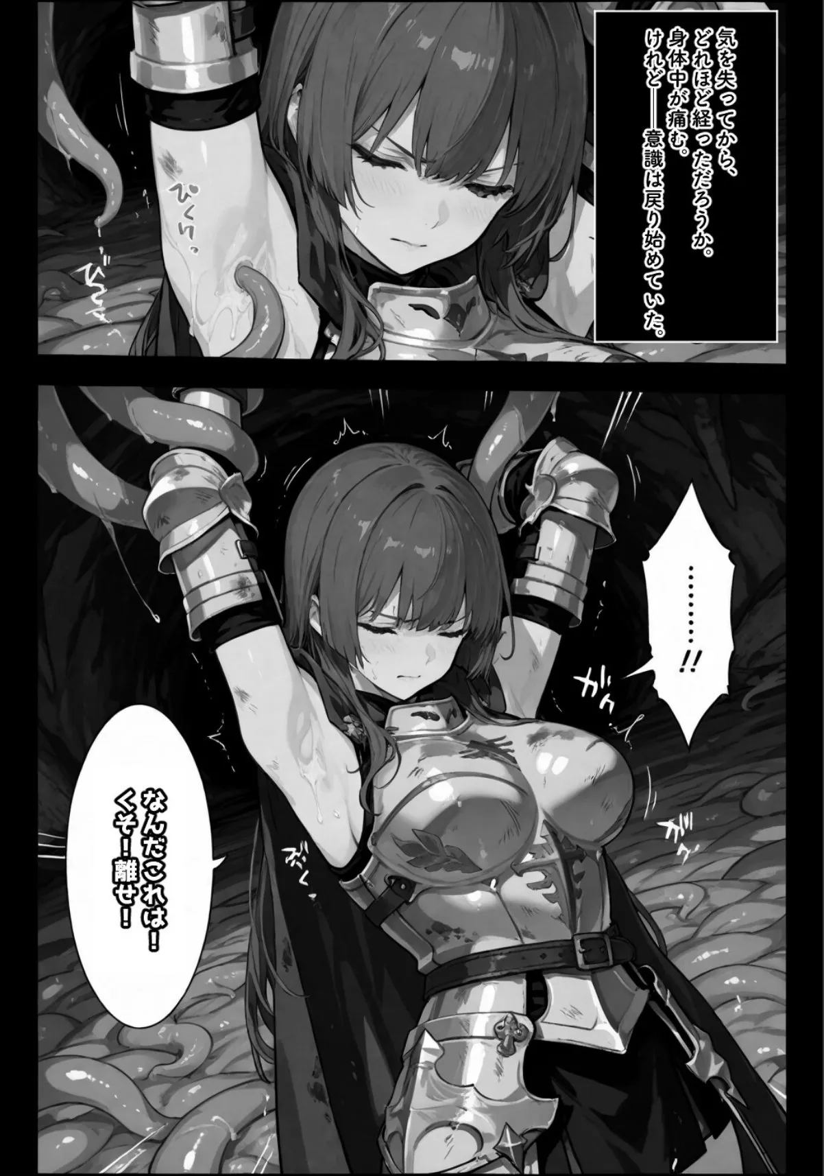 sample 11
