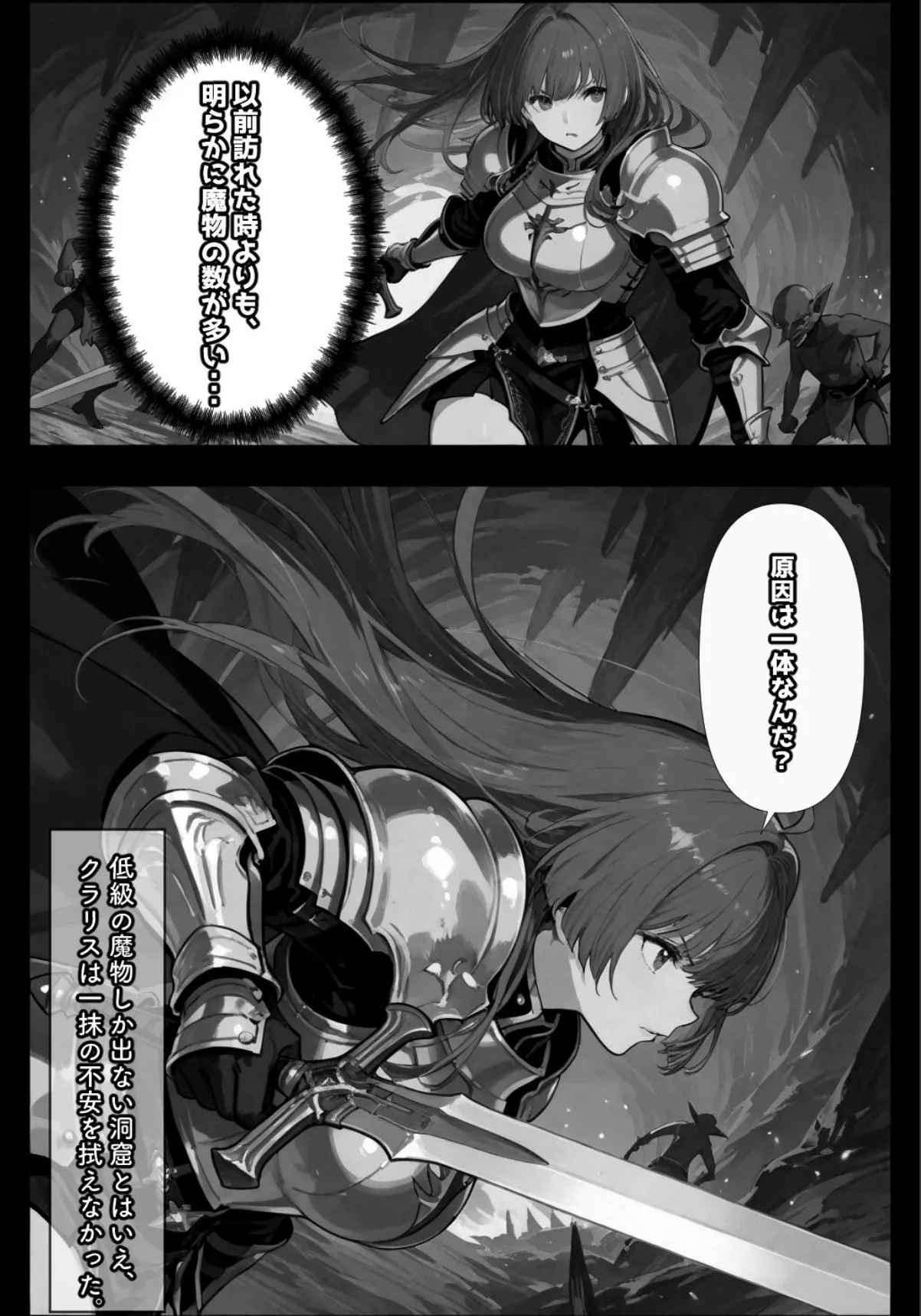 sample 4