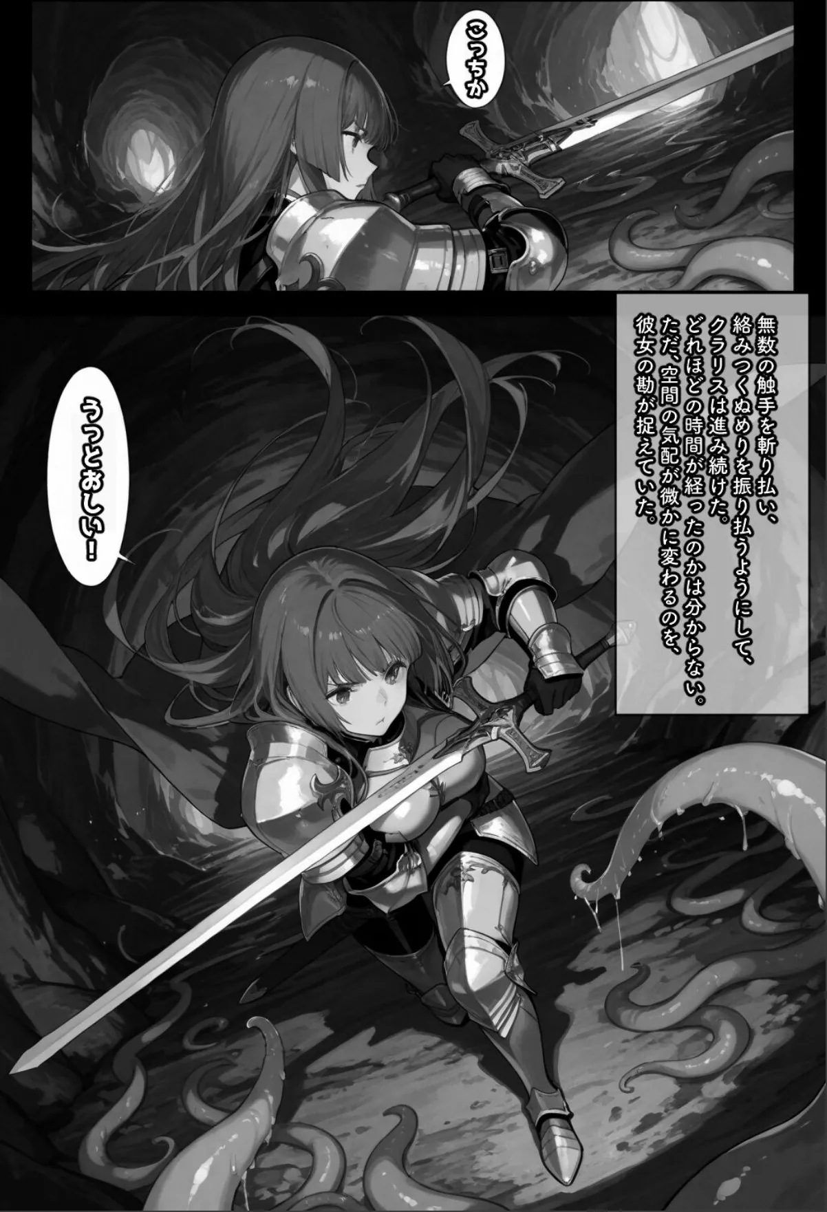 sample 7