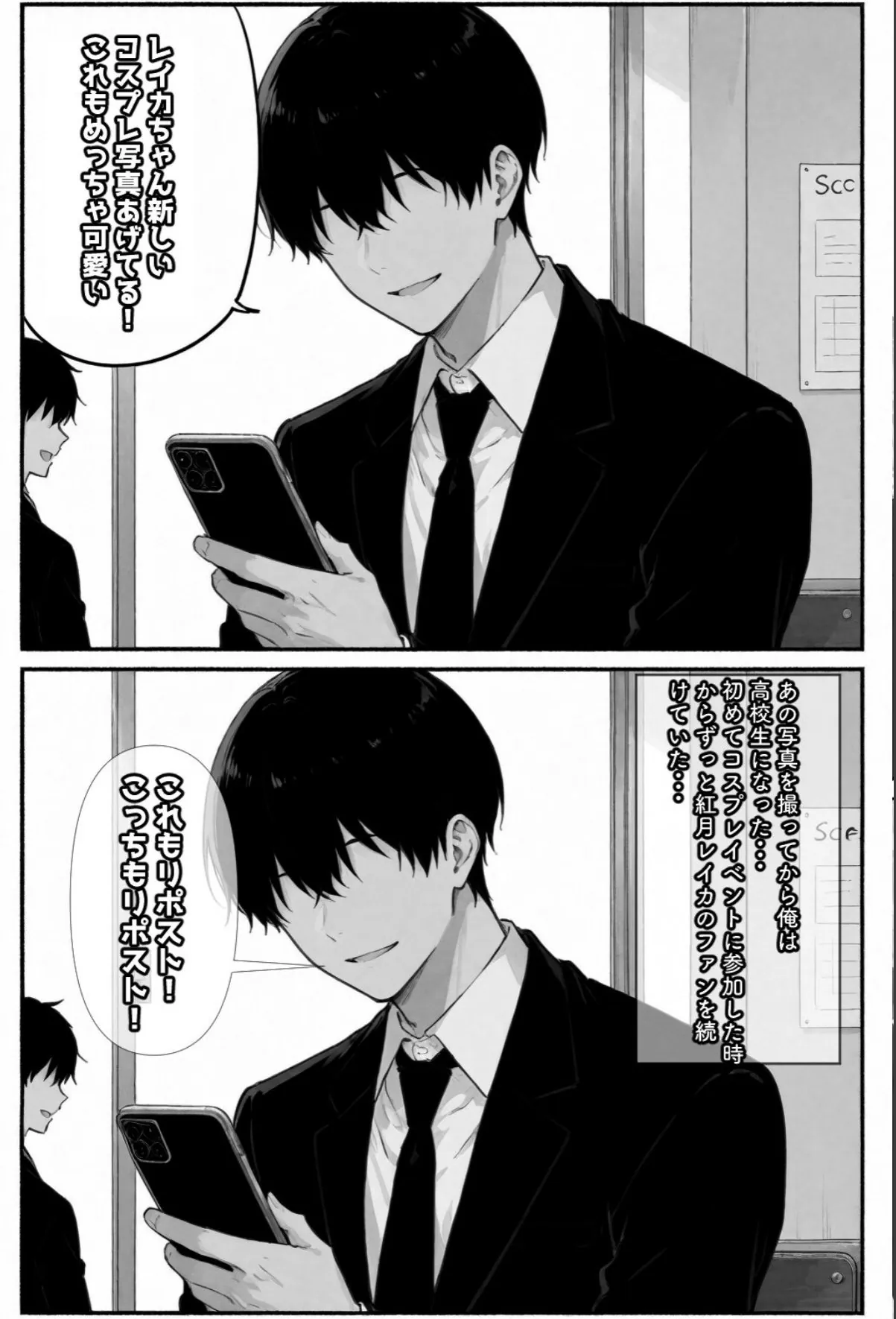sample 2