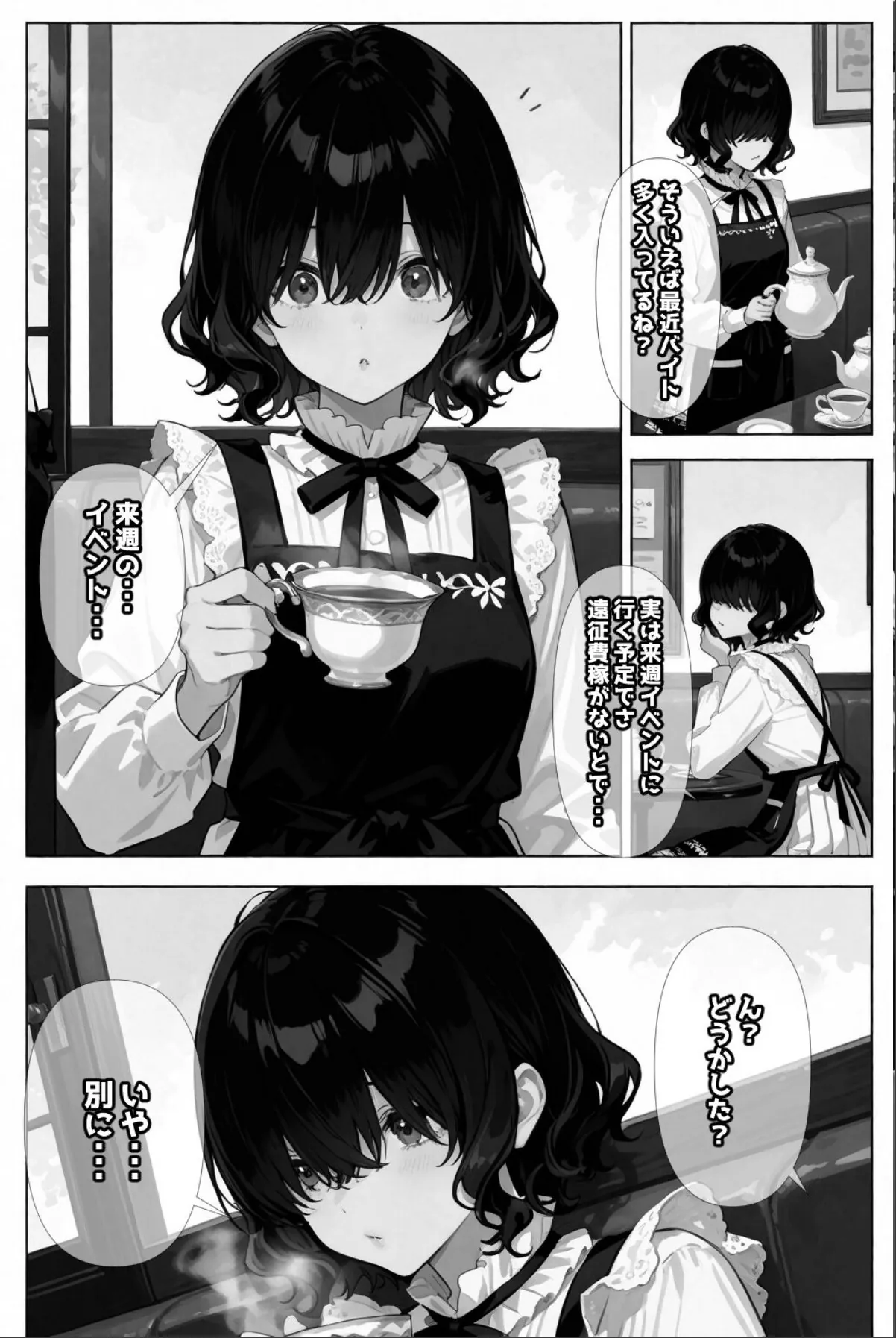 sample 8