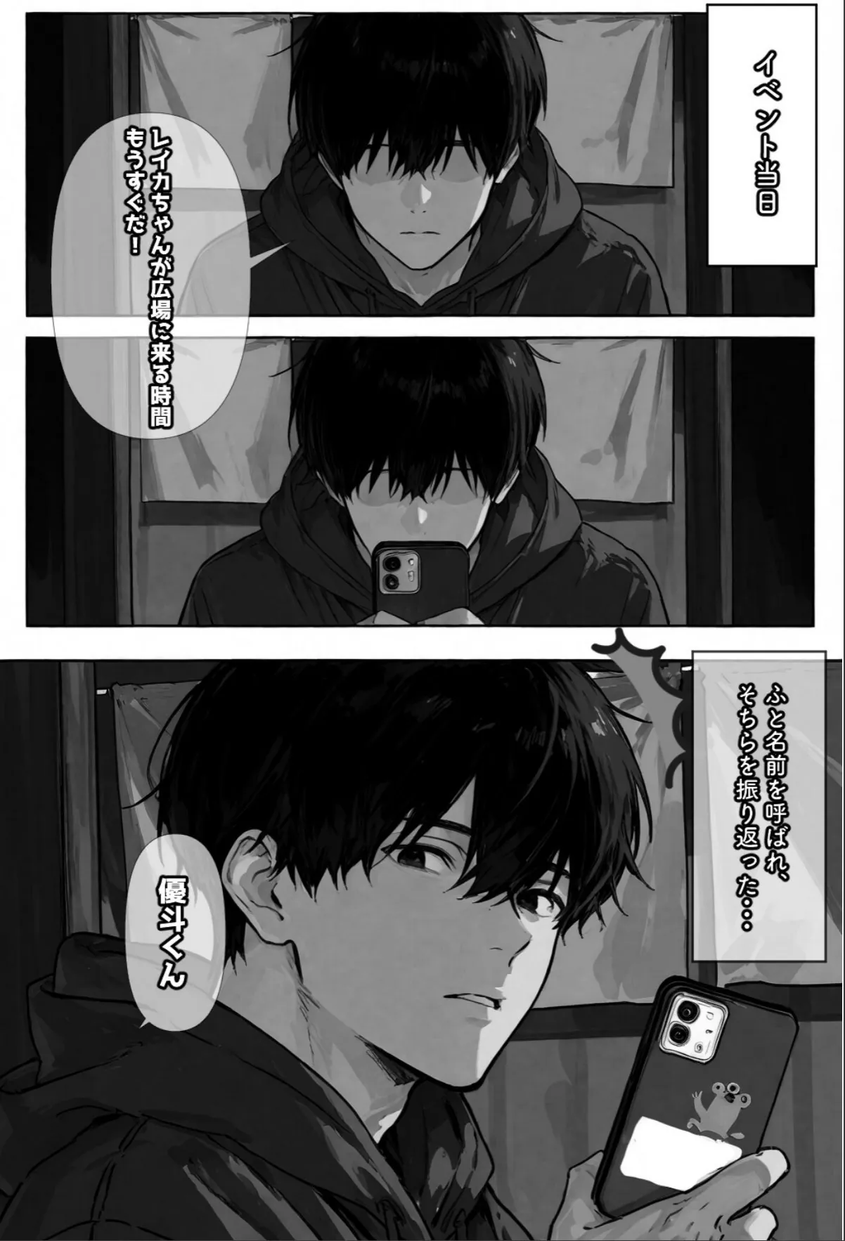 sample 9