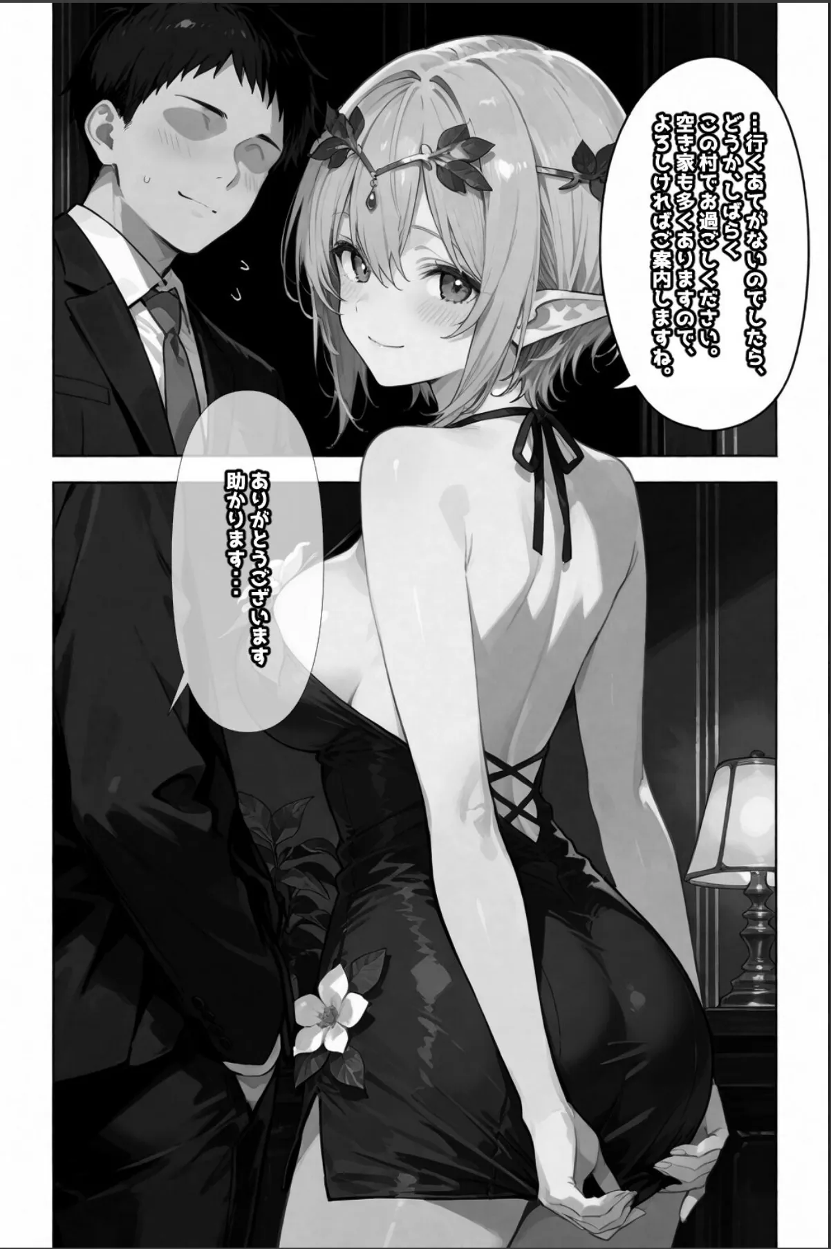 sample 11