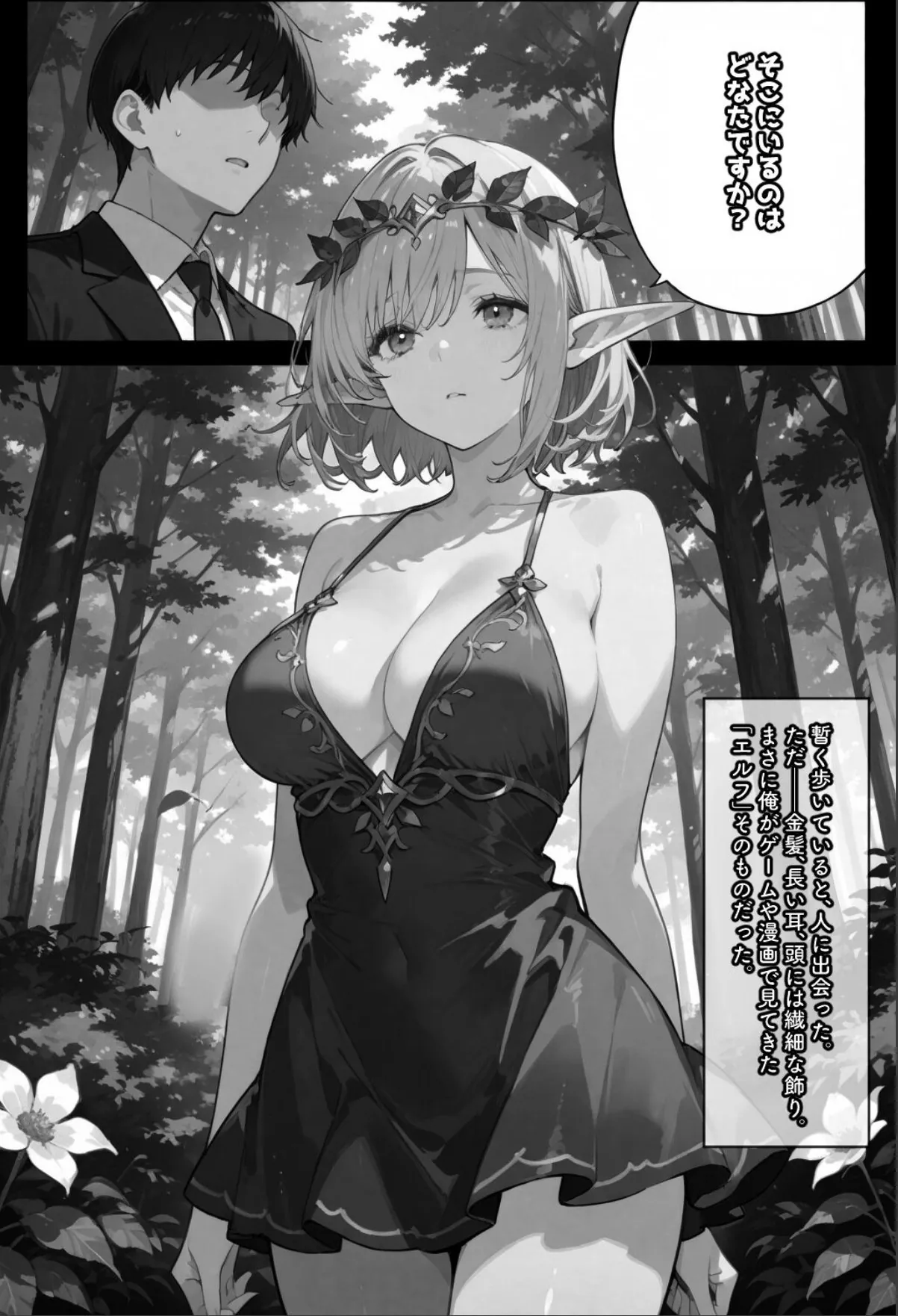 sample 2