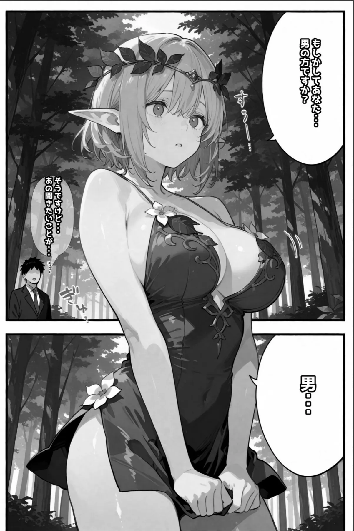 sample 3