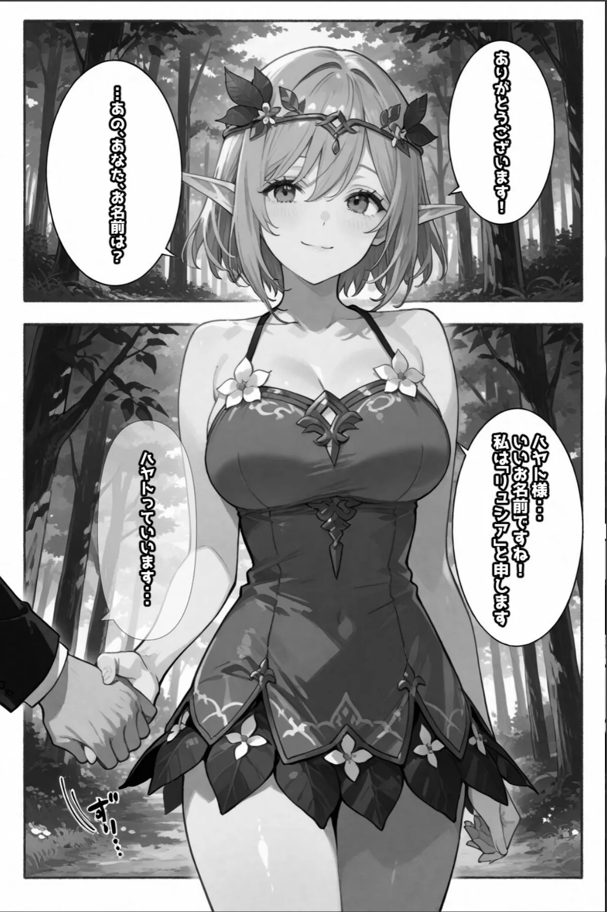 sample 5