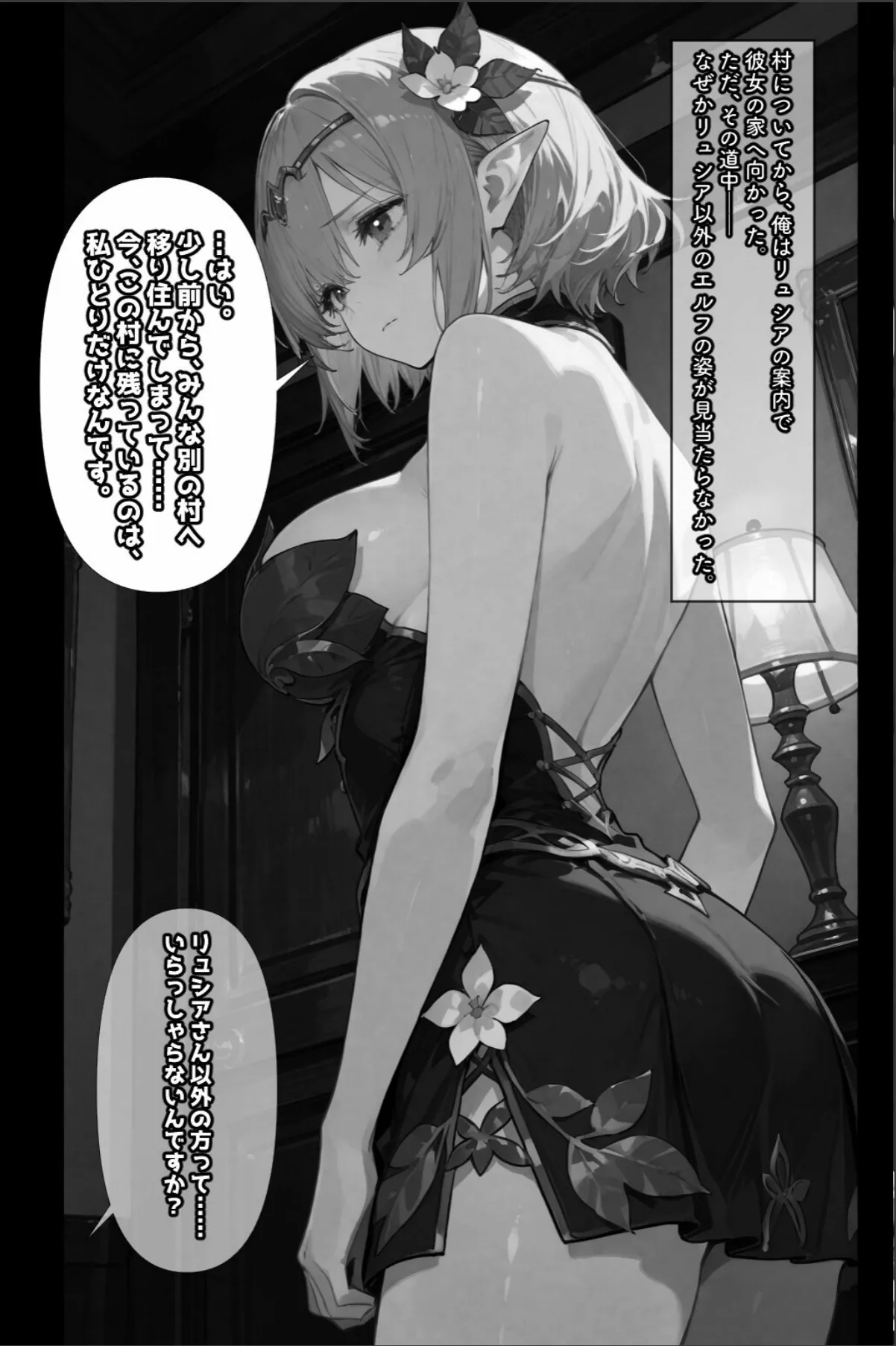 sample 7