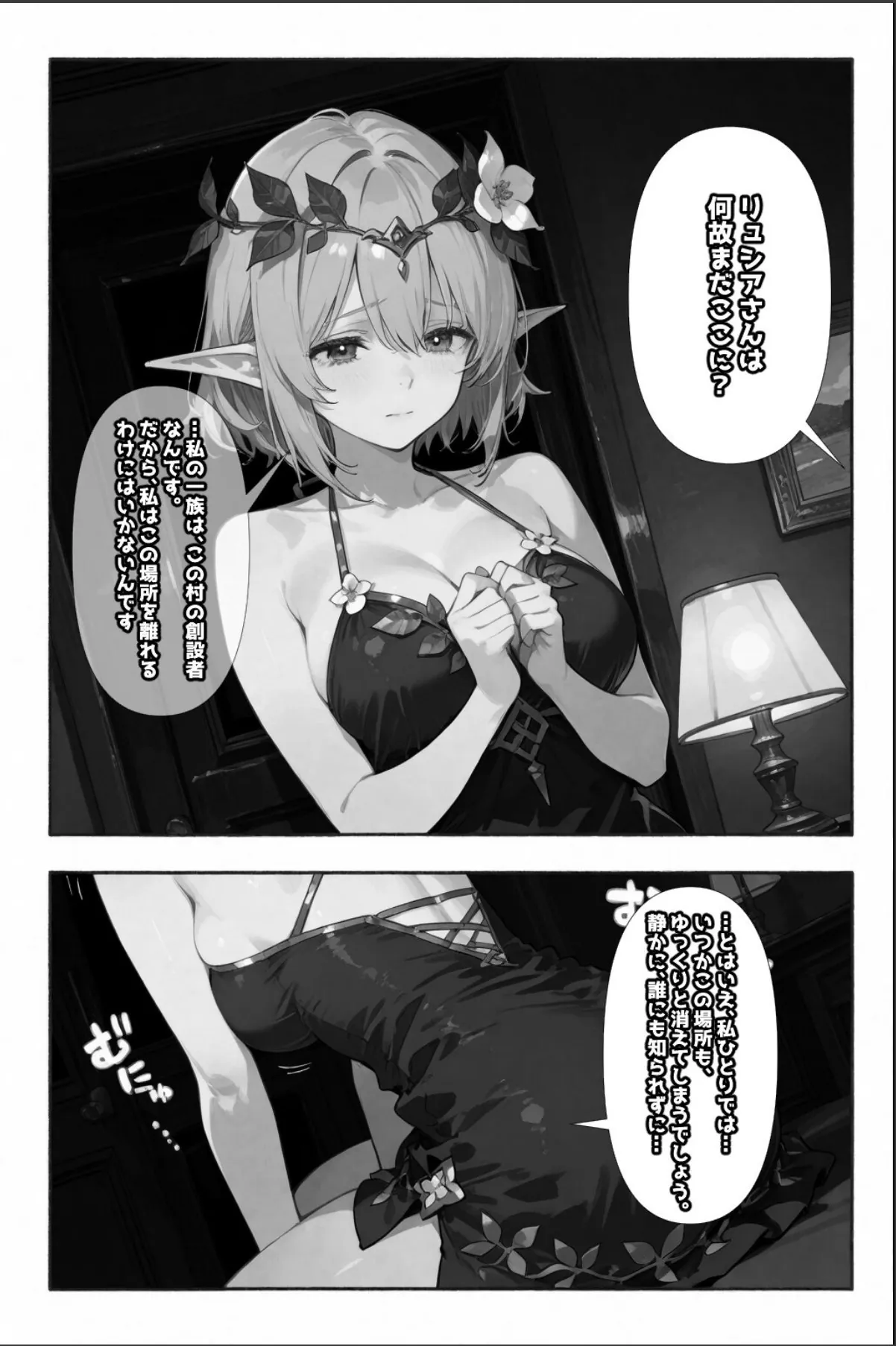 sample 8