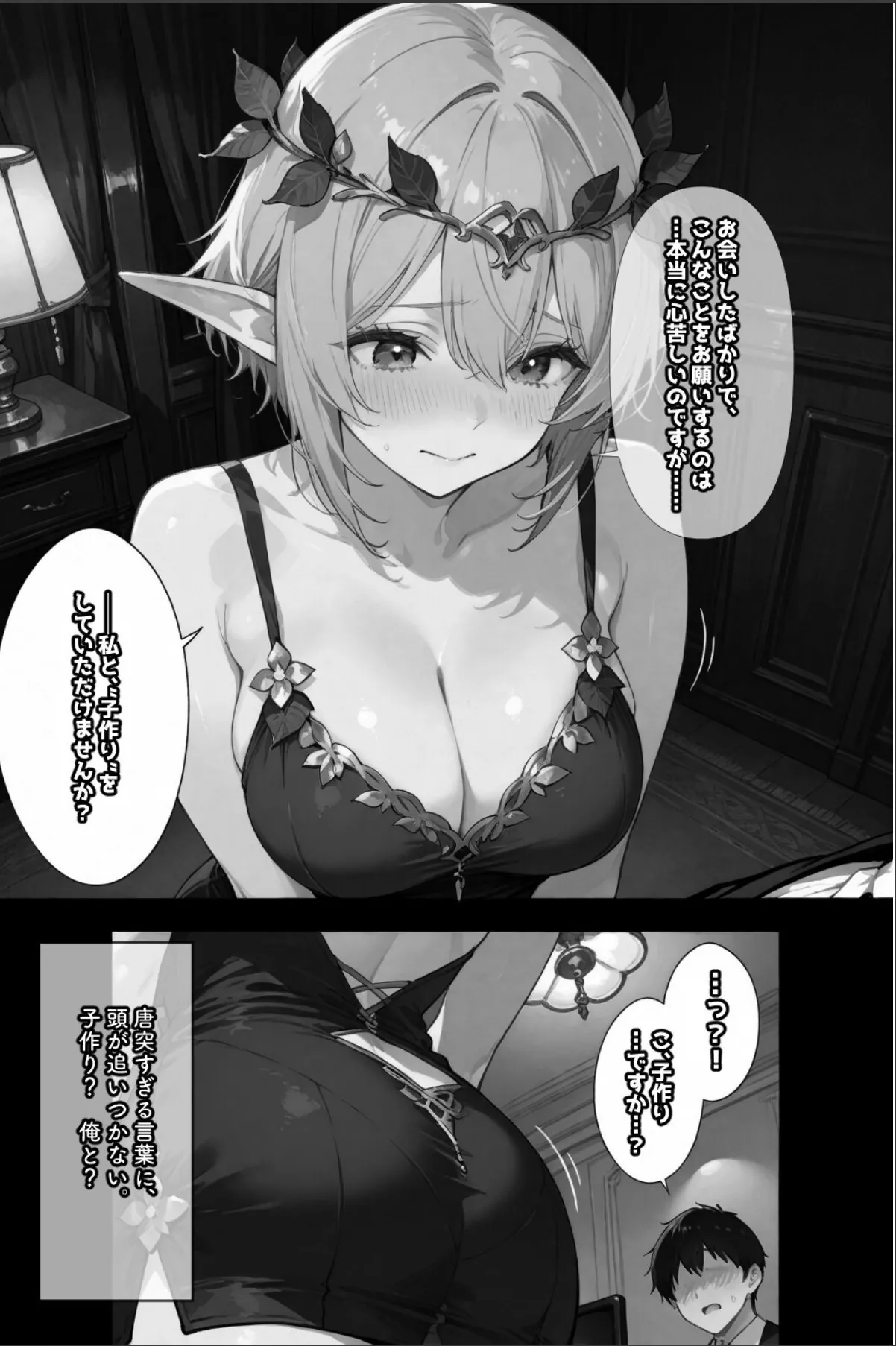 sample 9