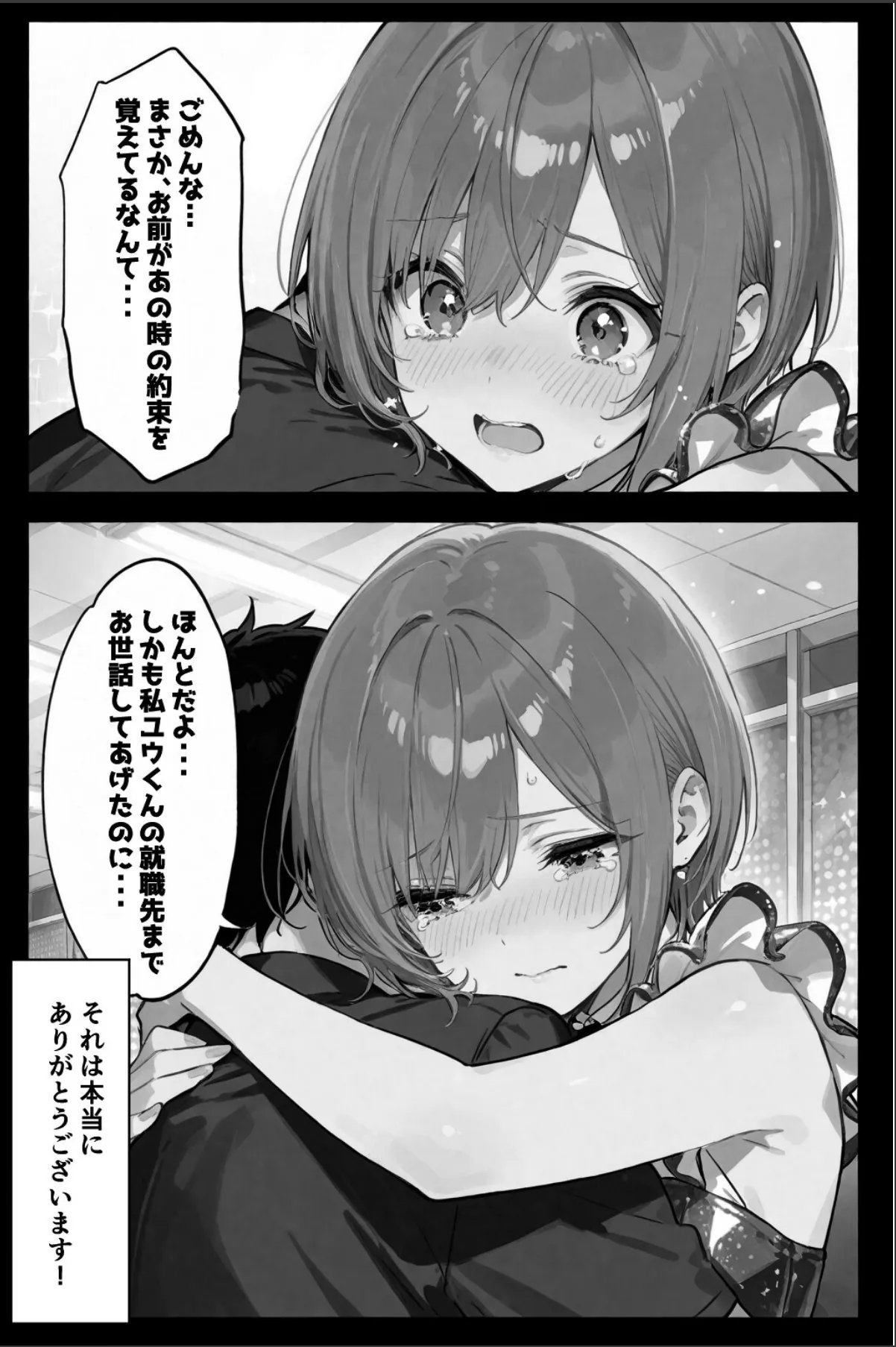 sample 10