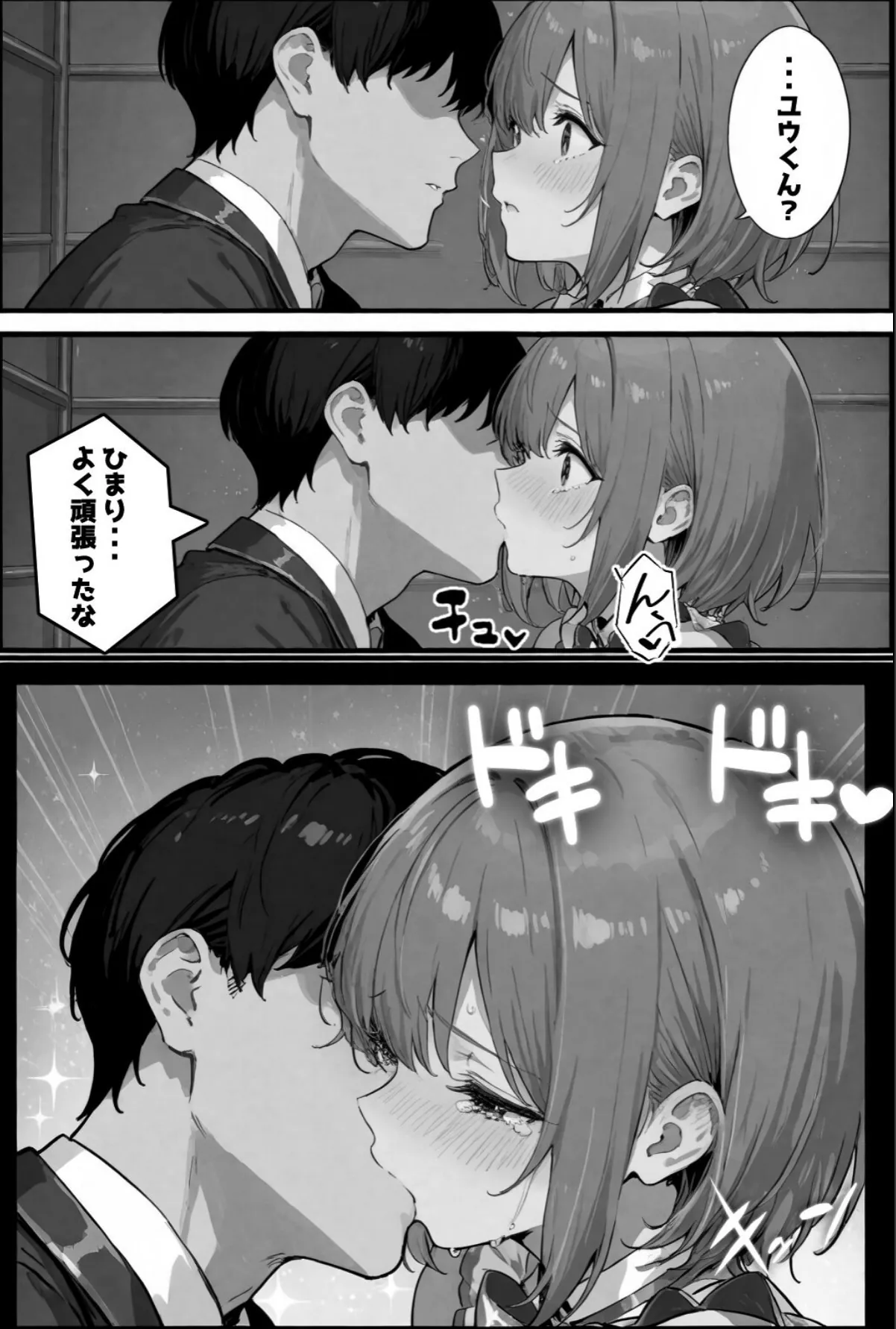 sample 11