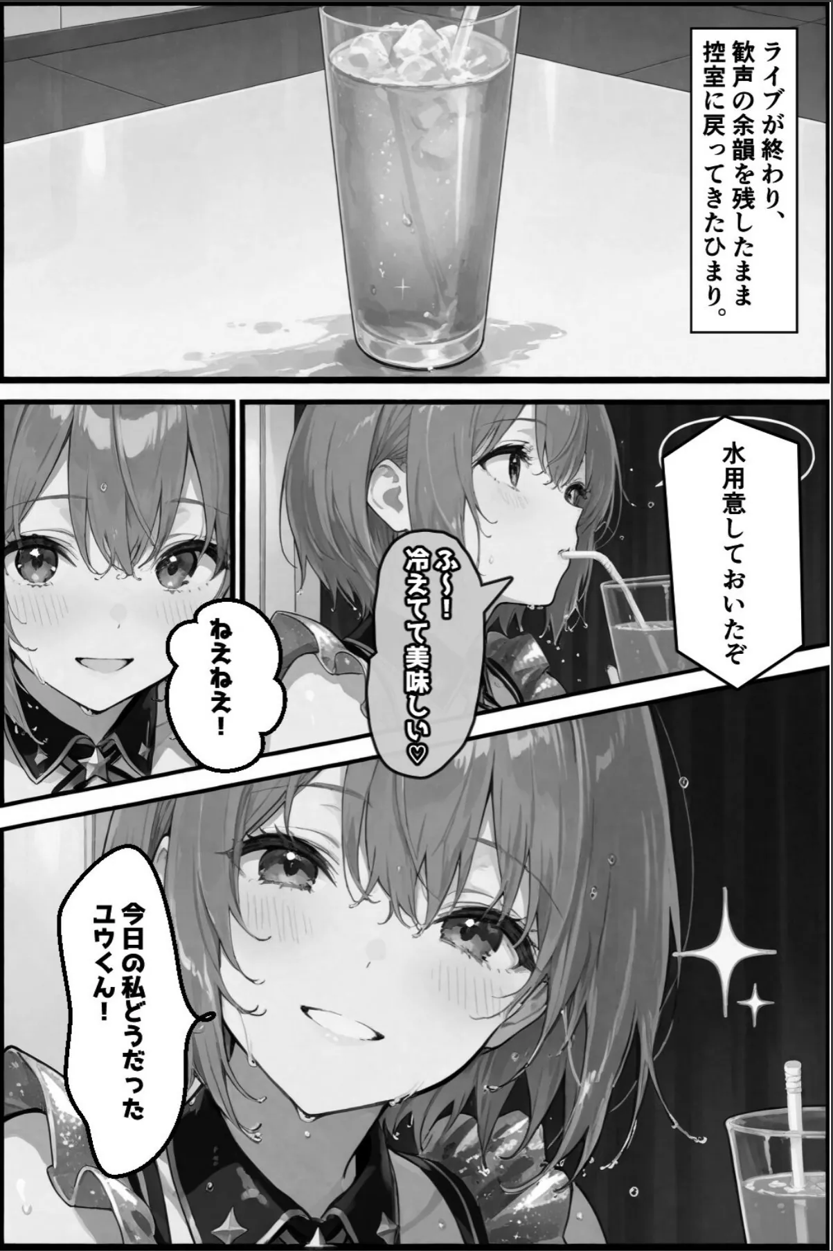 sample 3