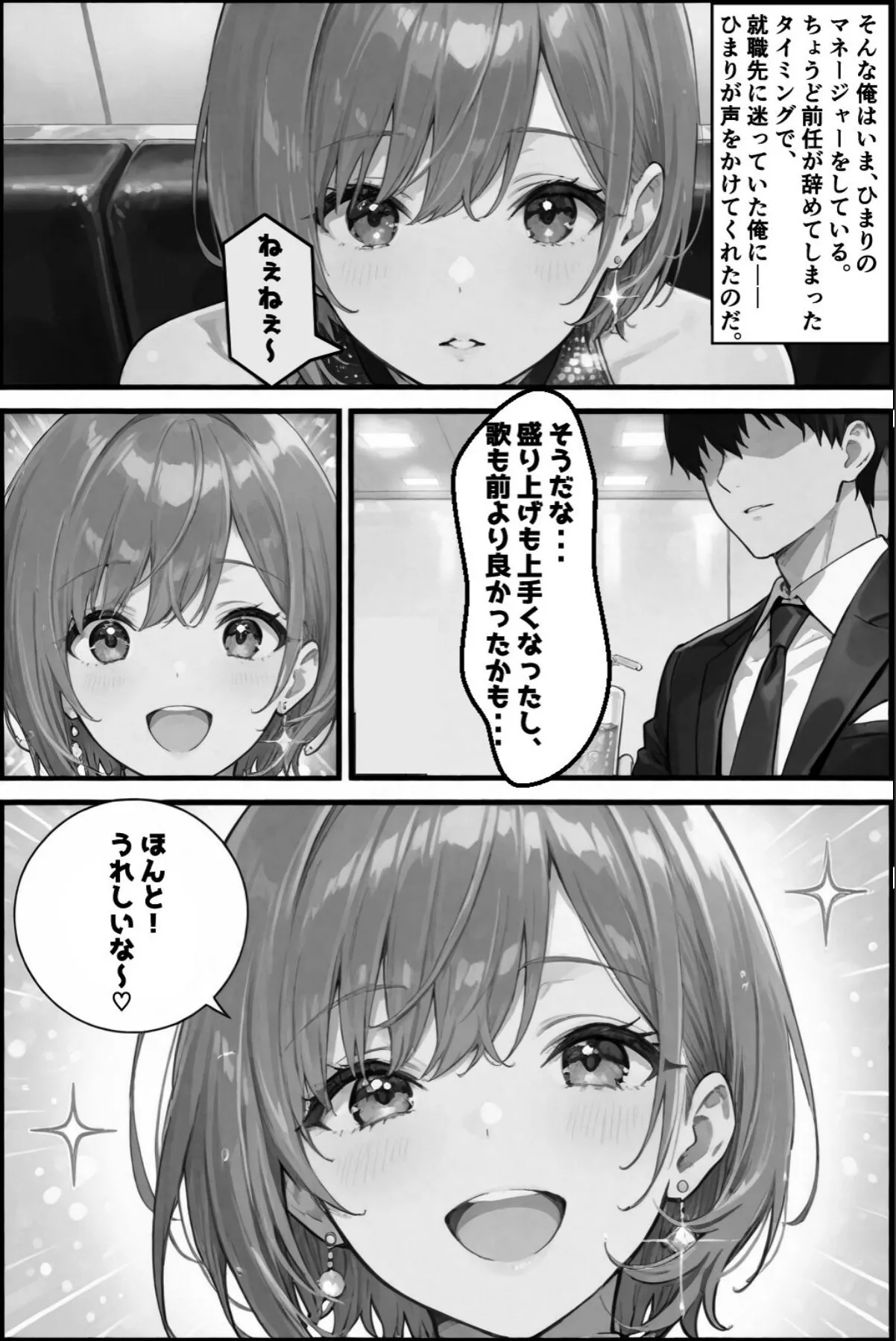 sample 4