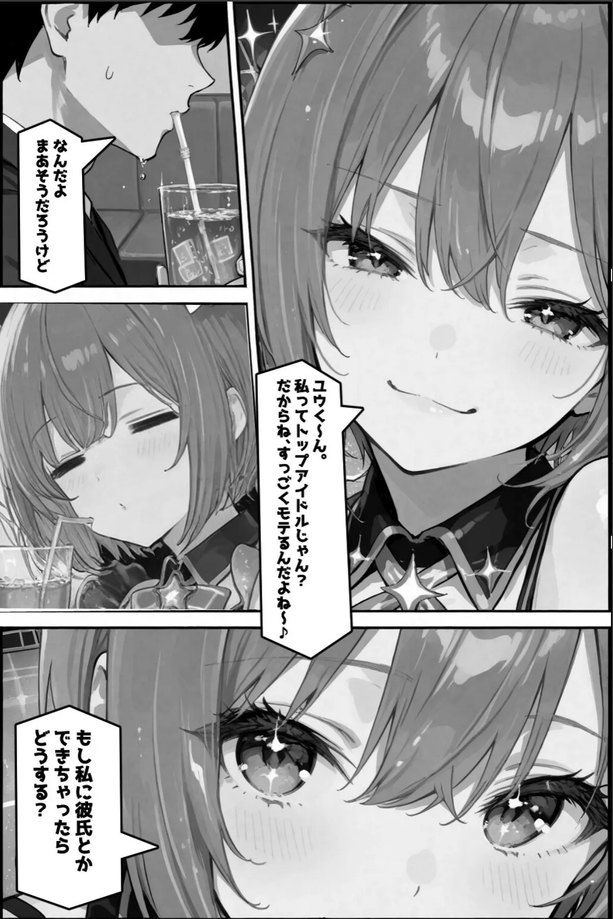 sample 5