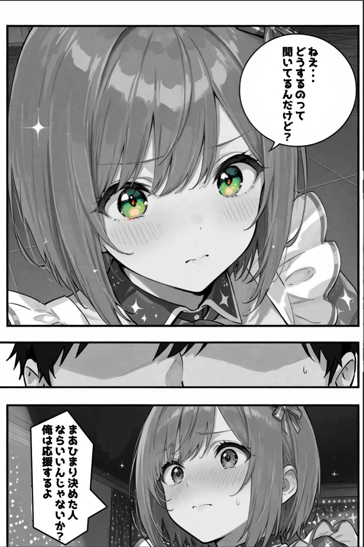 sample 6