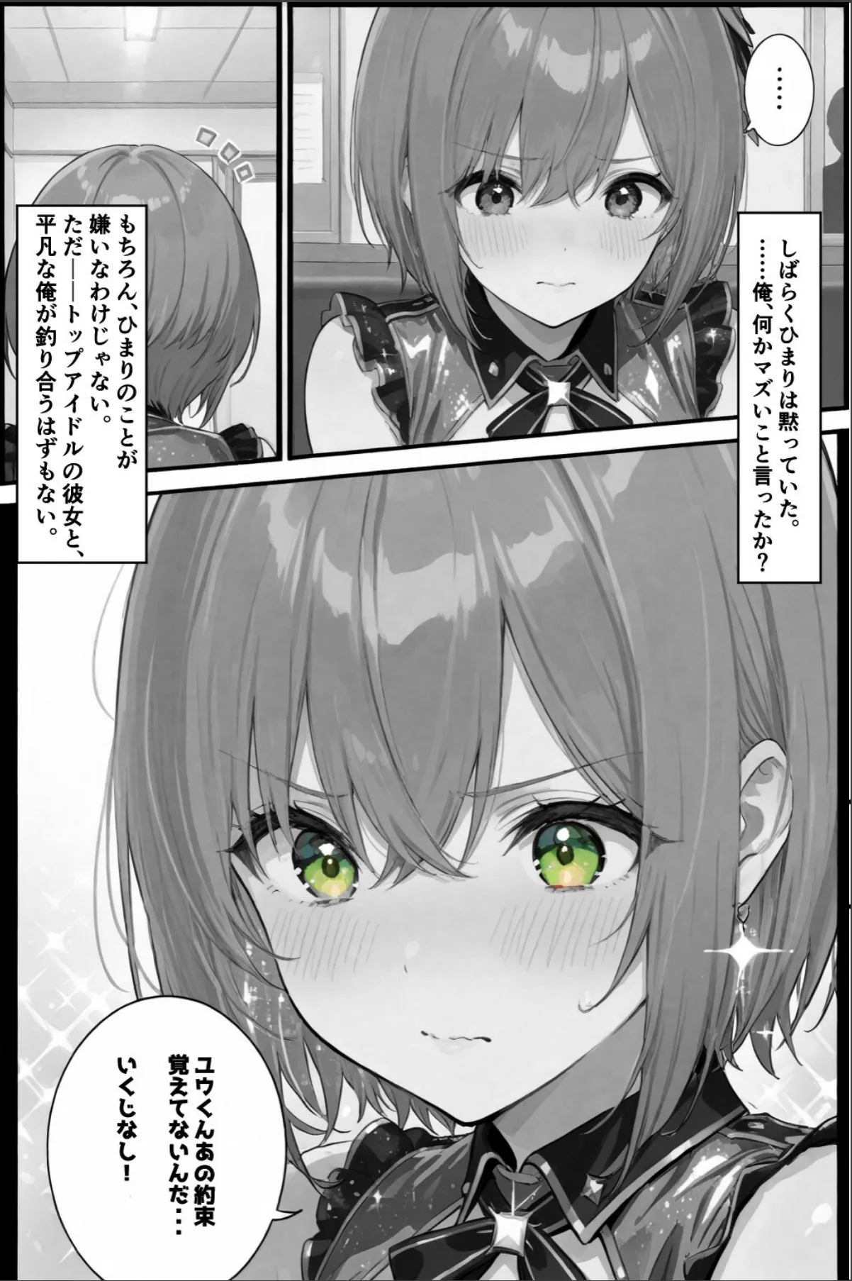 sample 7