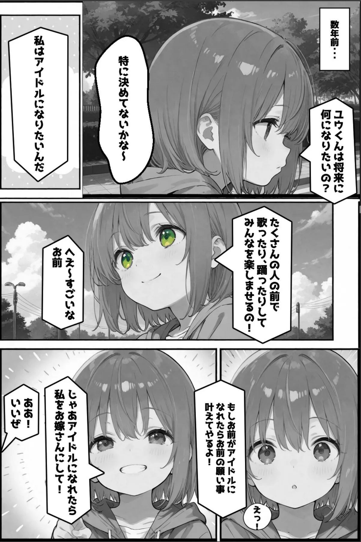 sample 8