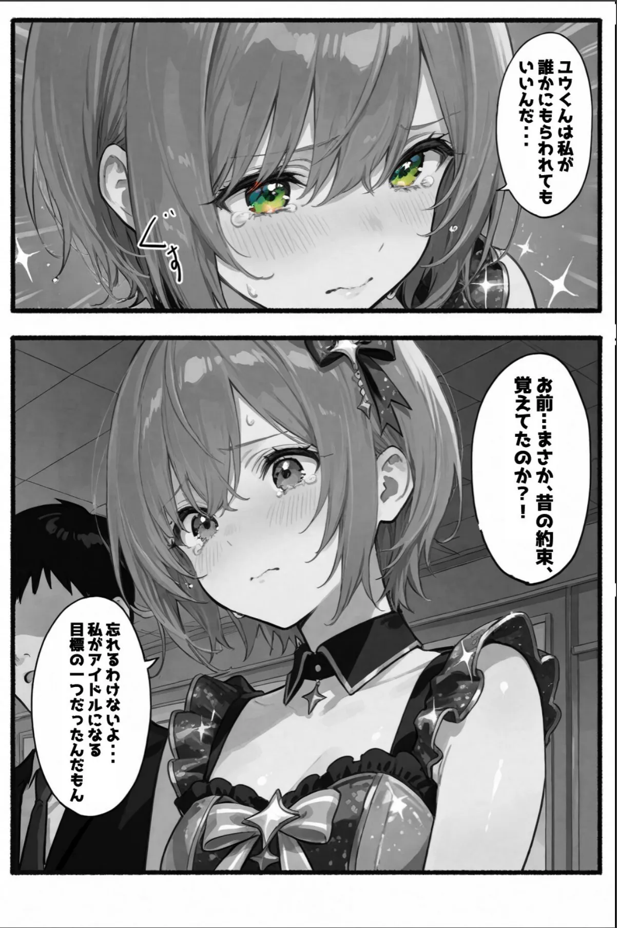 sample 9