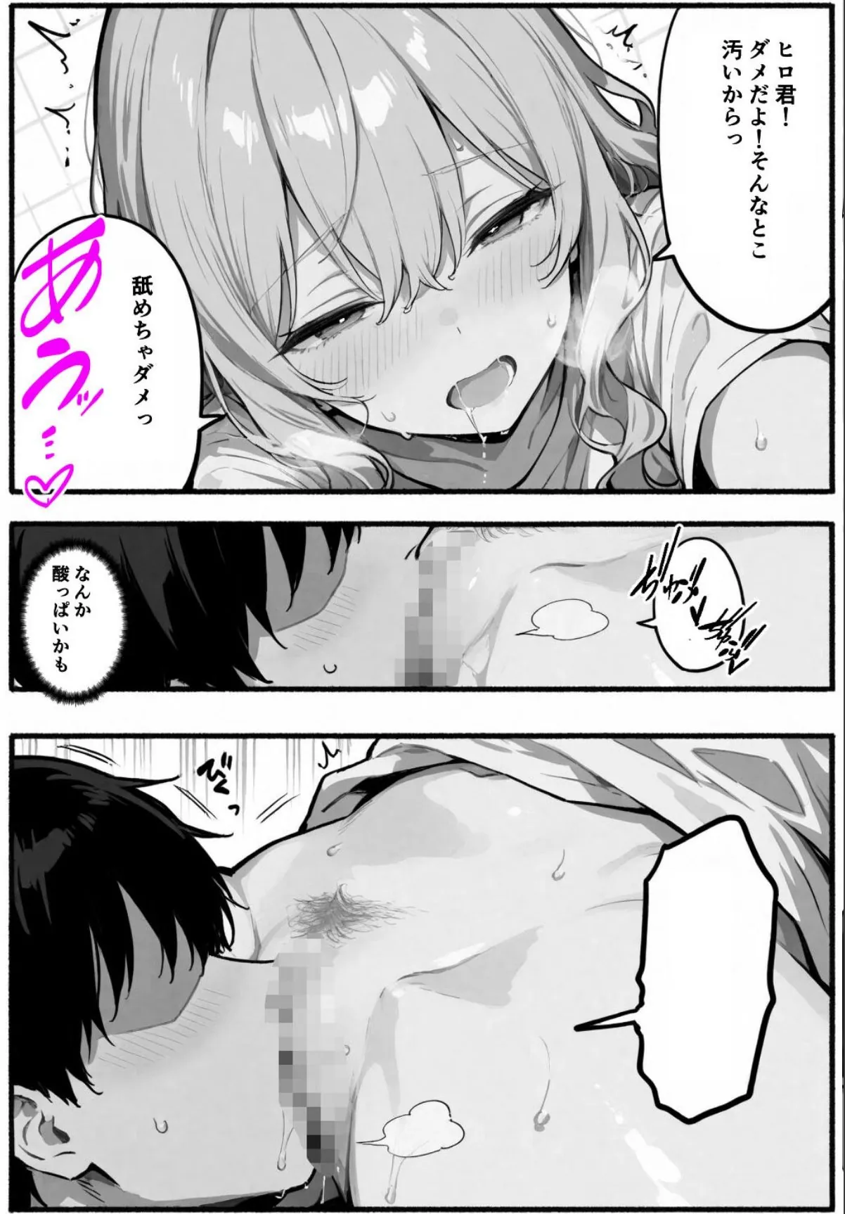sample 12