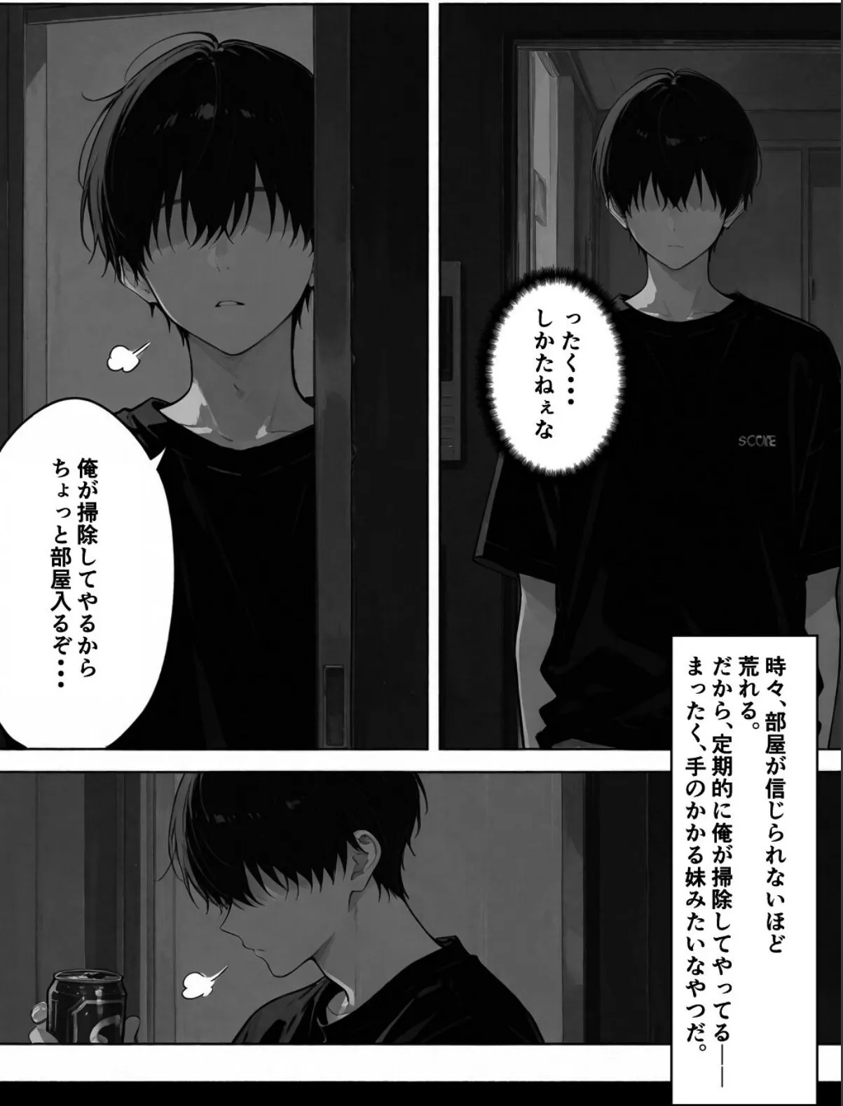 sample 3