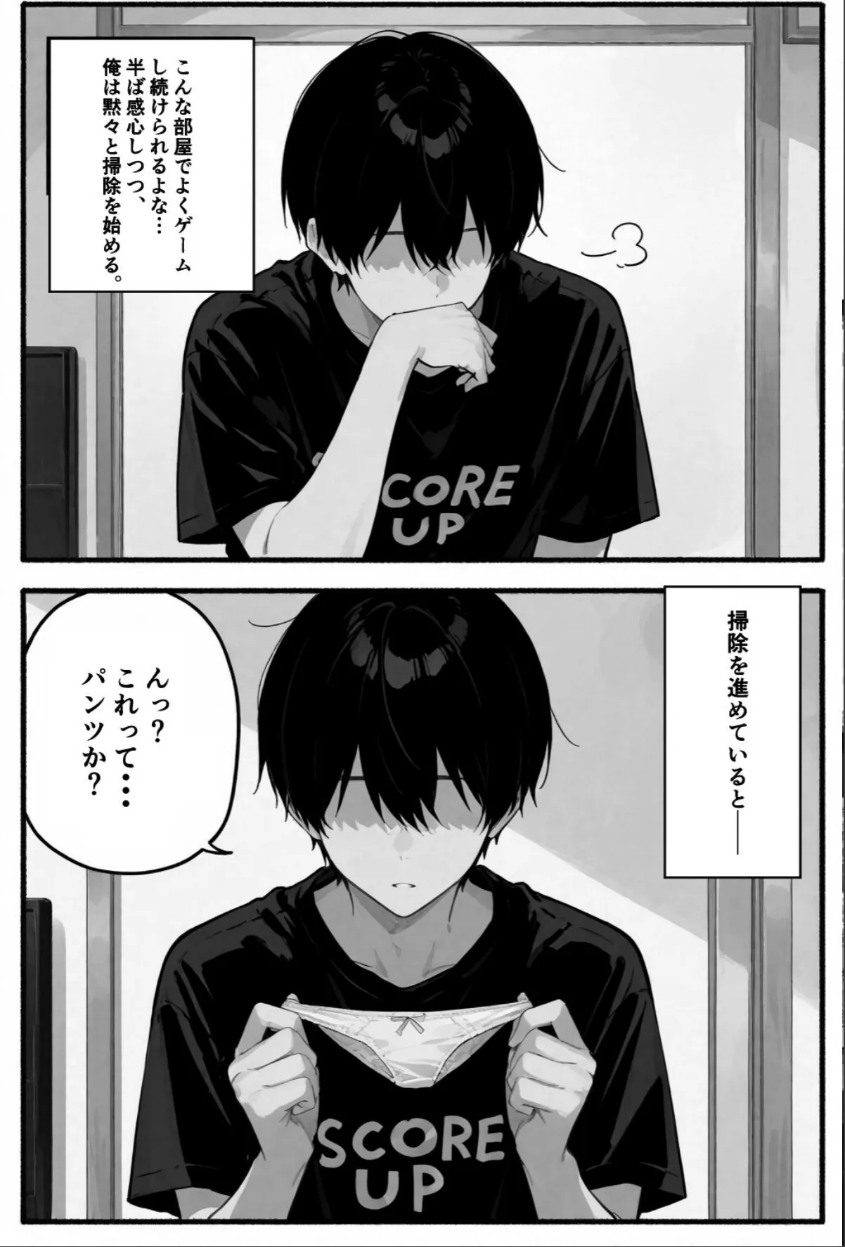 sample 5