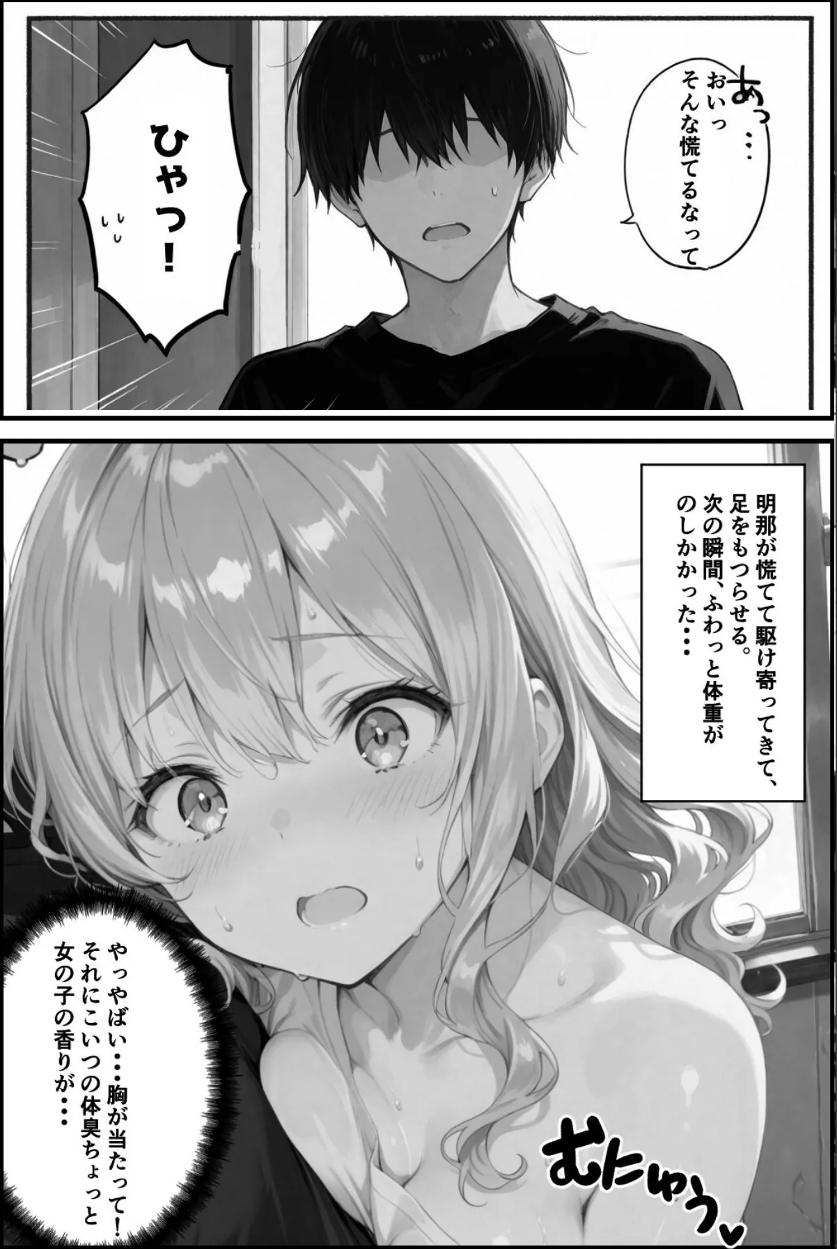 sample 7