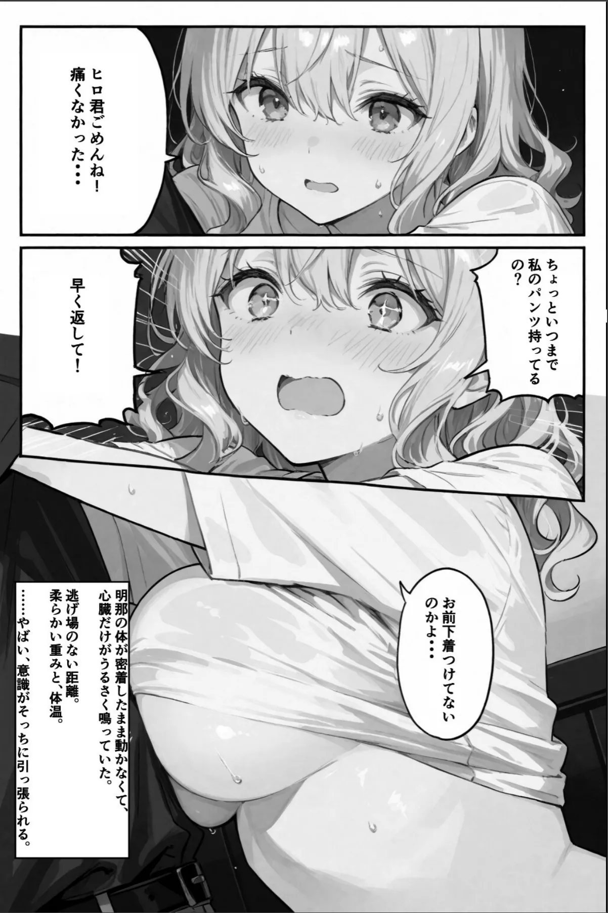 sample 8