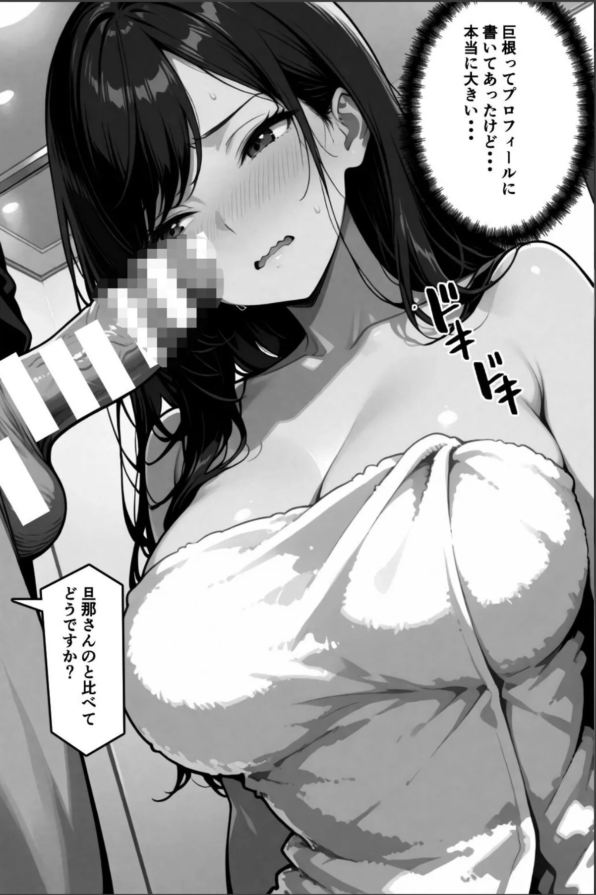 sample 11