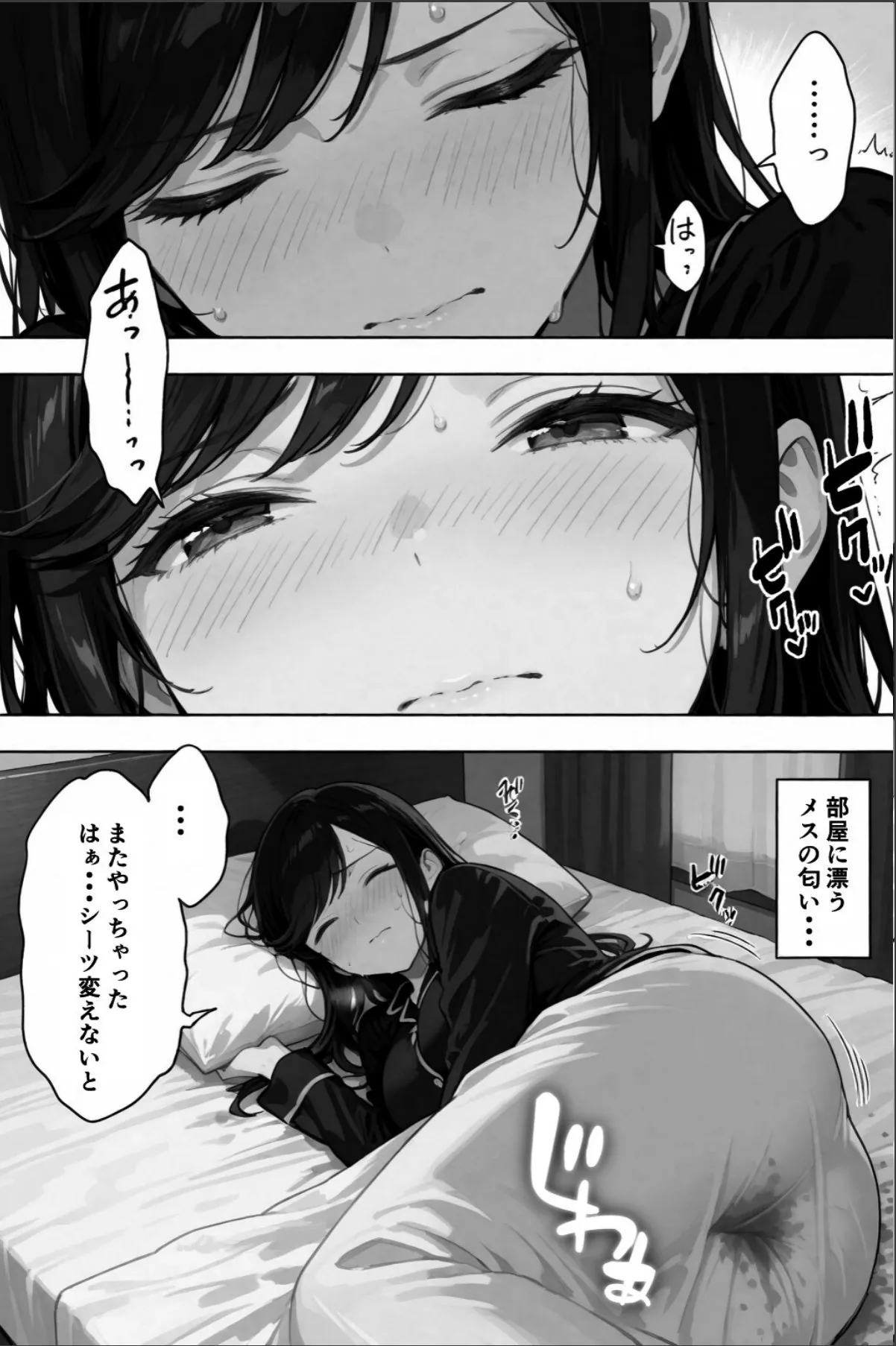 sample 5