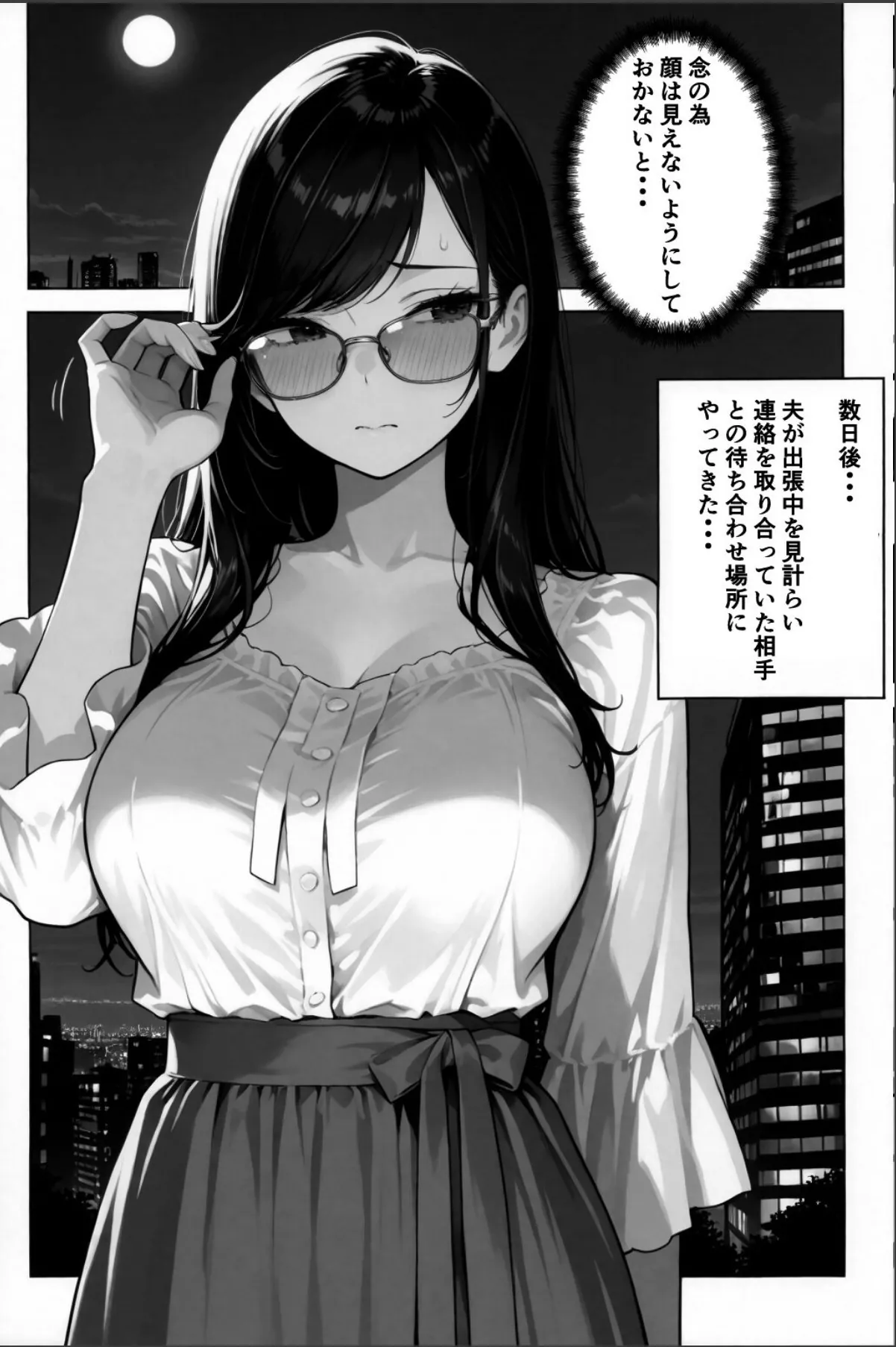 sample 7