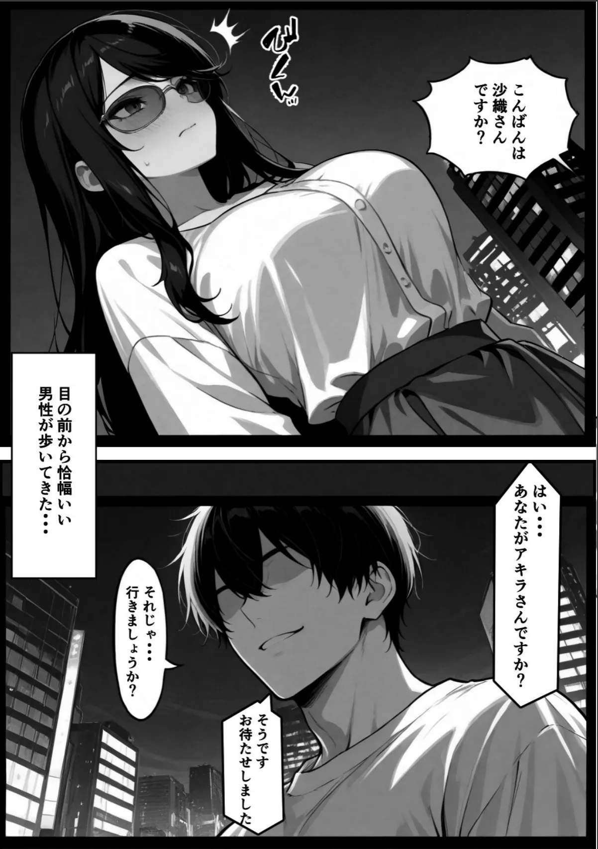 sample 8