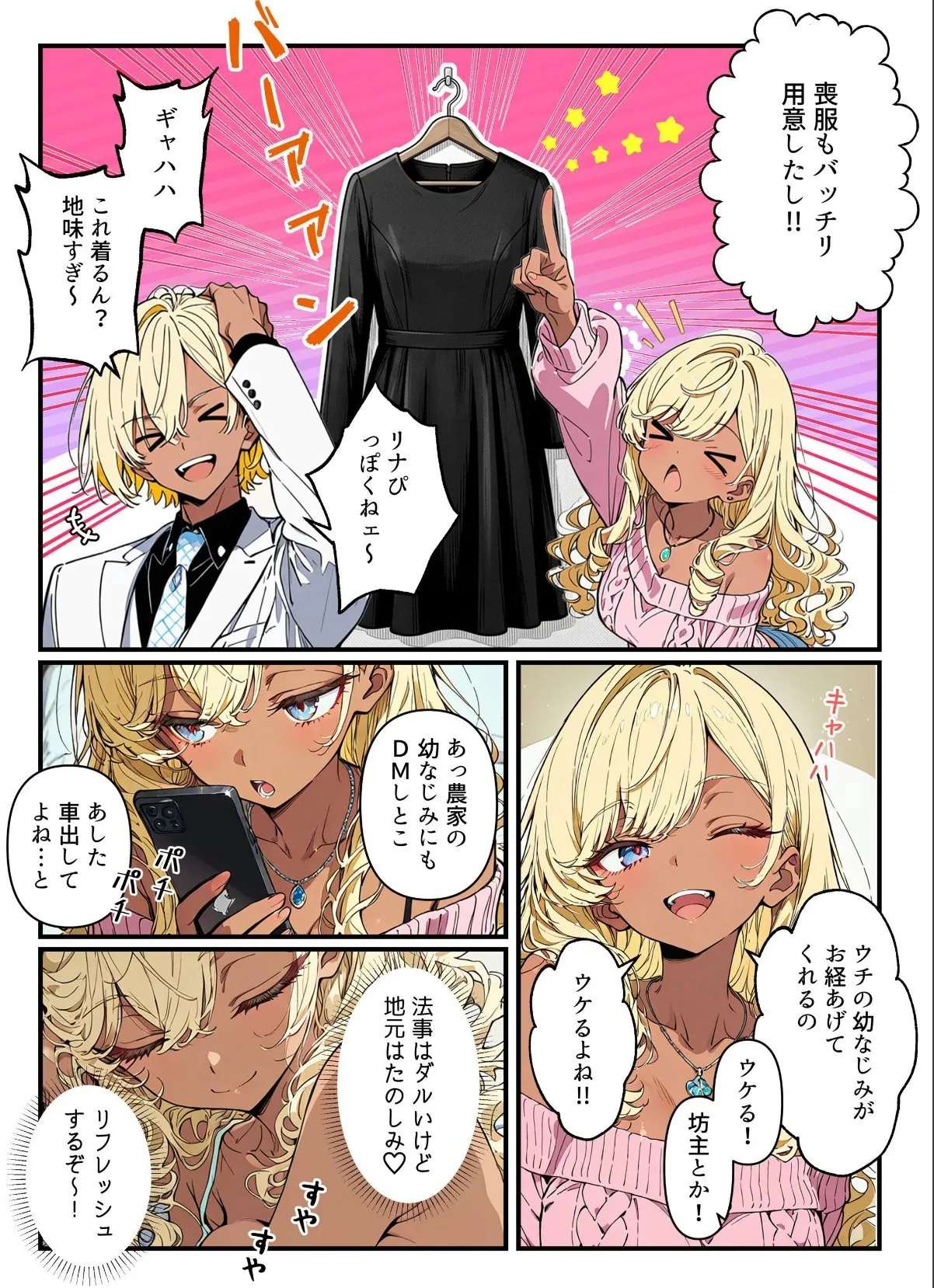 sample 7